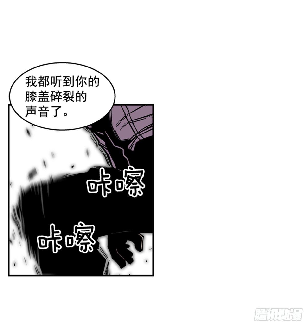 《最强一击》59.乐在其中 第40页