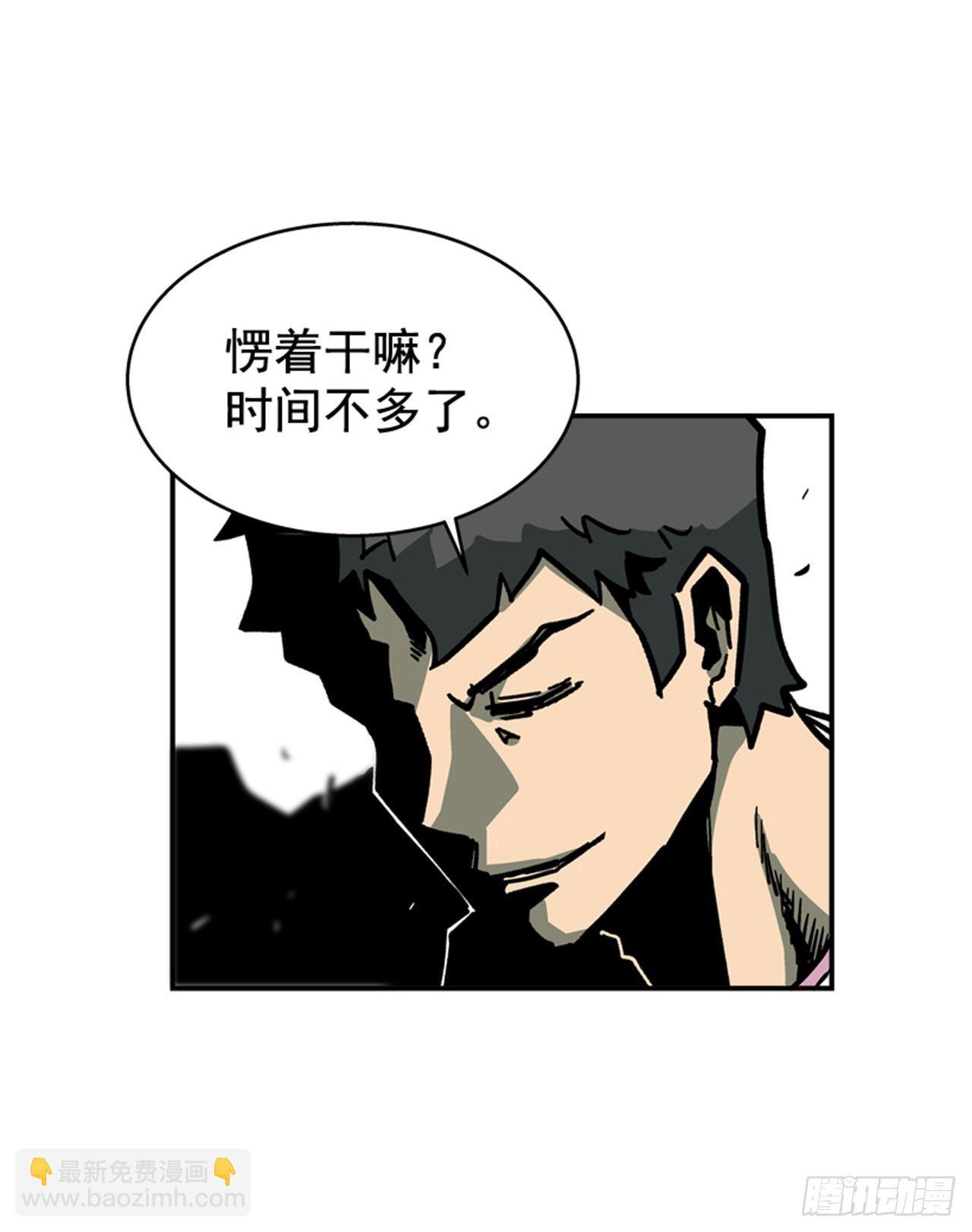 《最强一击》59.乐在其中 第4页