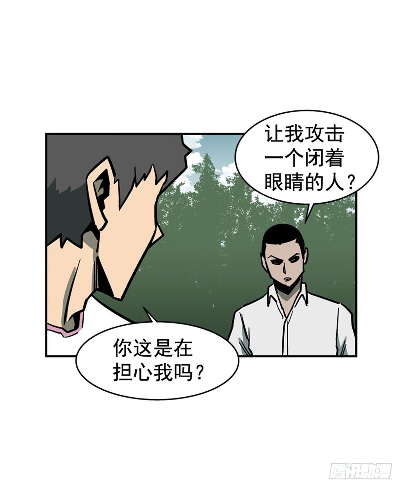 《最强一击》59.乐在其中 第5页