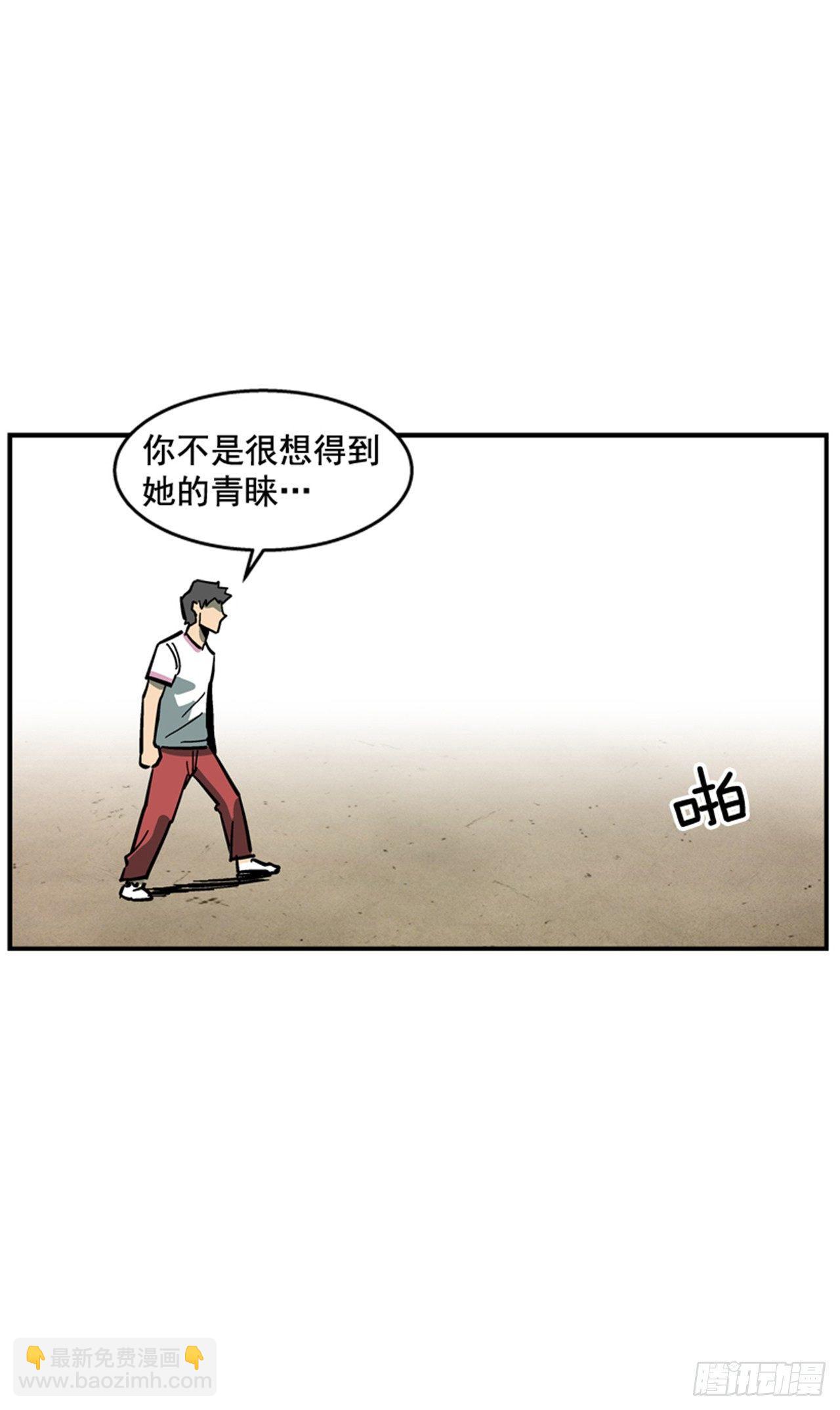 《最强一击》59.乐在其中 第9页