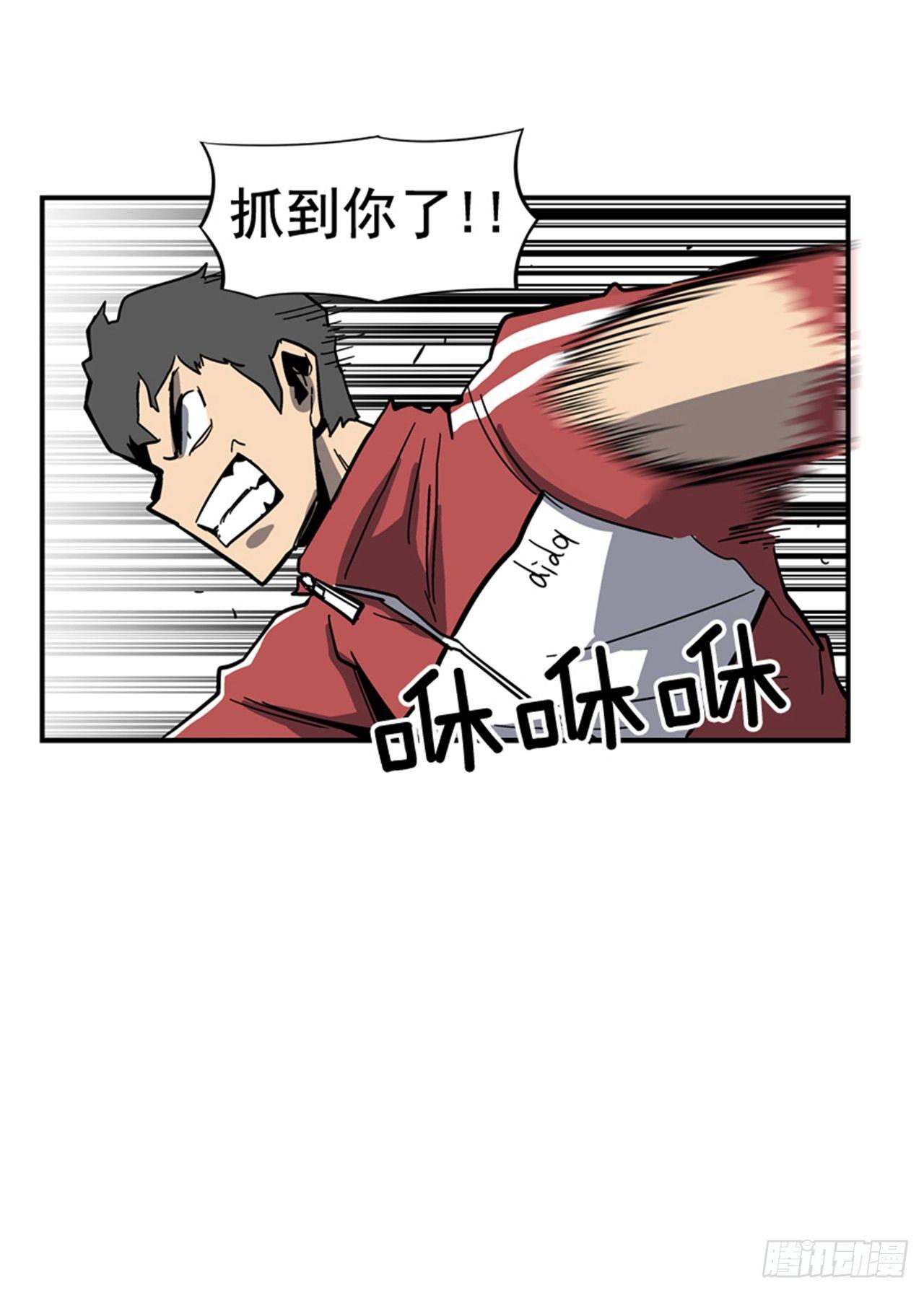《最强一击》58.资格 第10页
