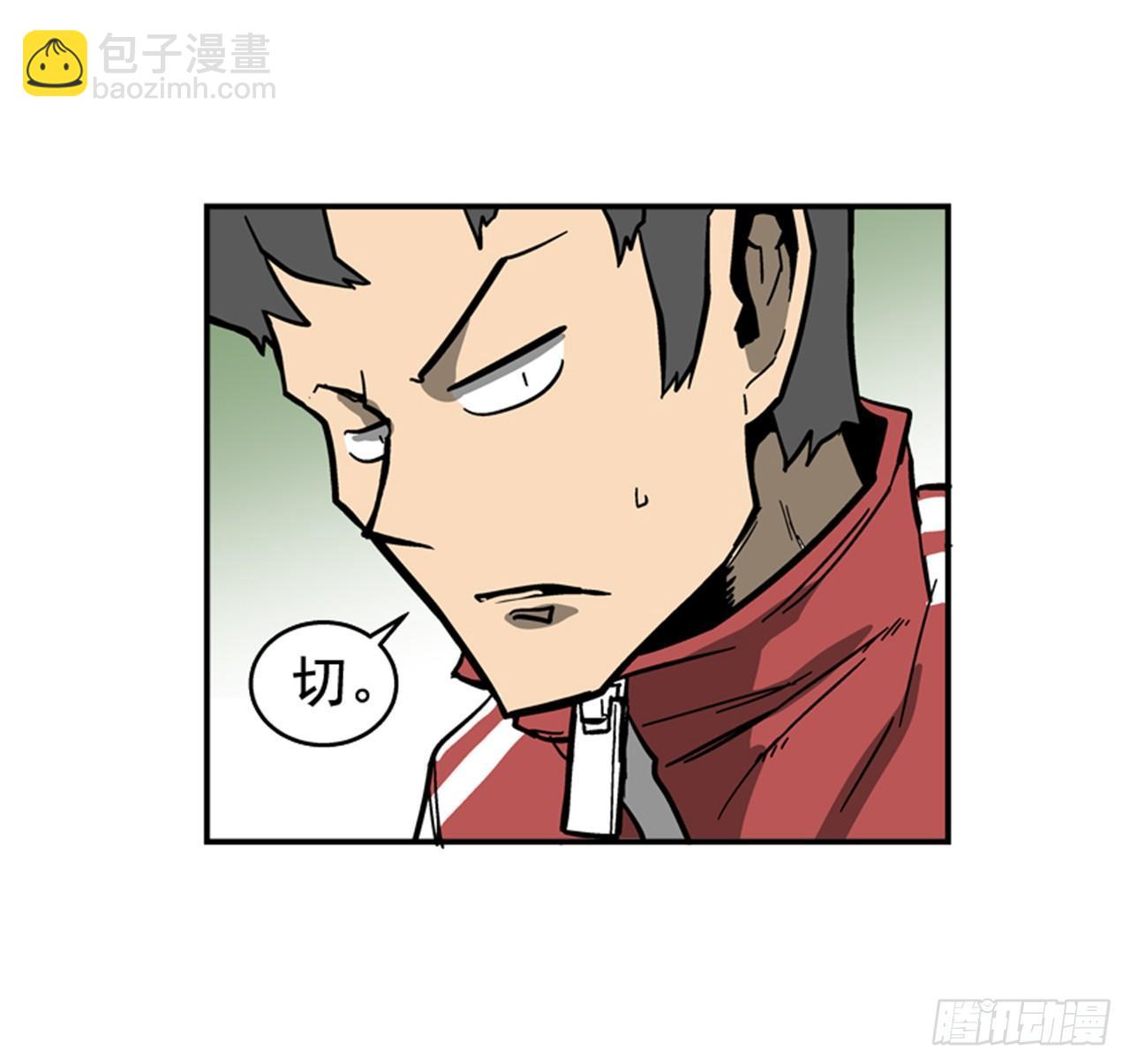 《最强一击》58.资格 第14页