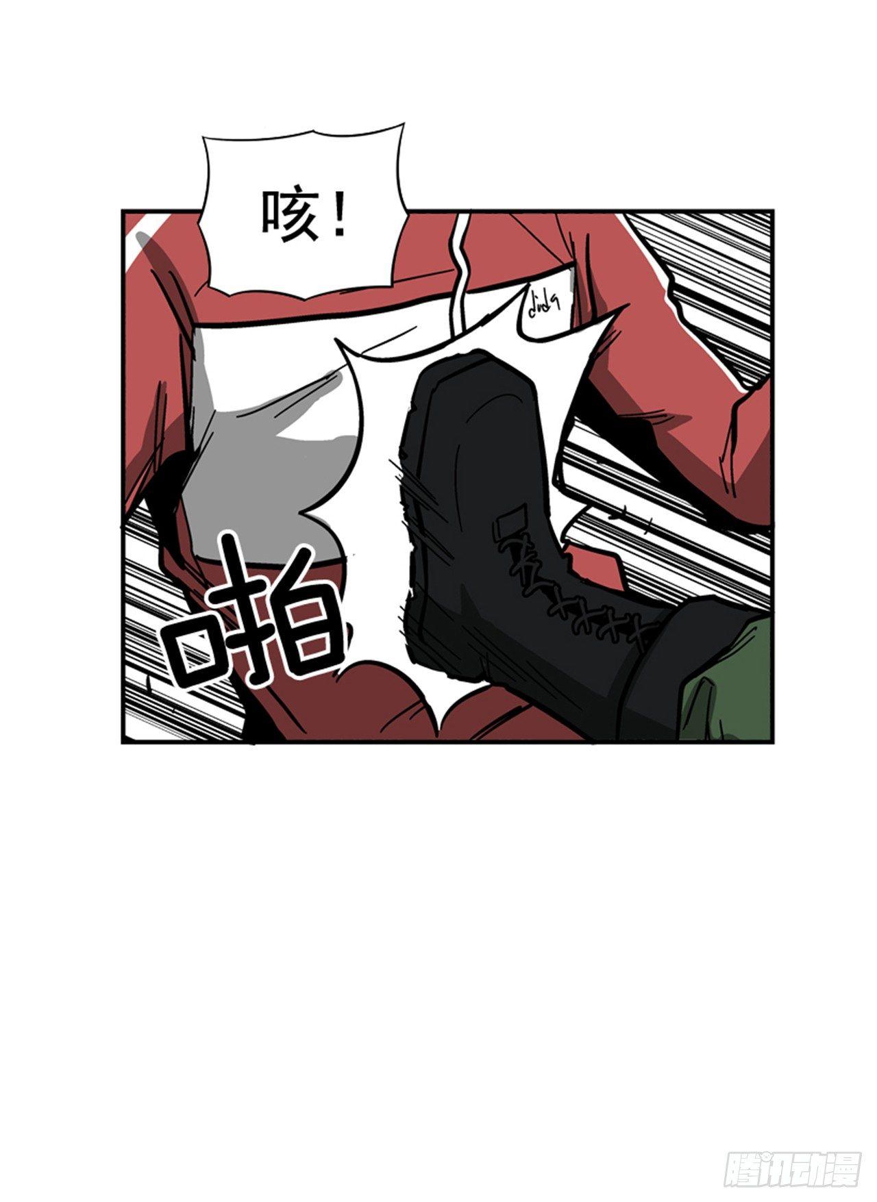 《最强一击》58.资格 第16页