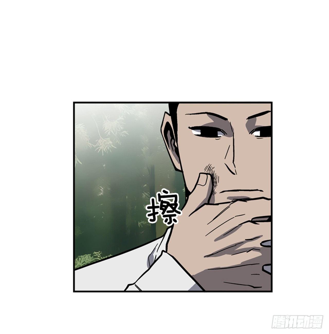《最强一击》58.资格 第18页