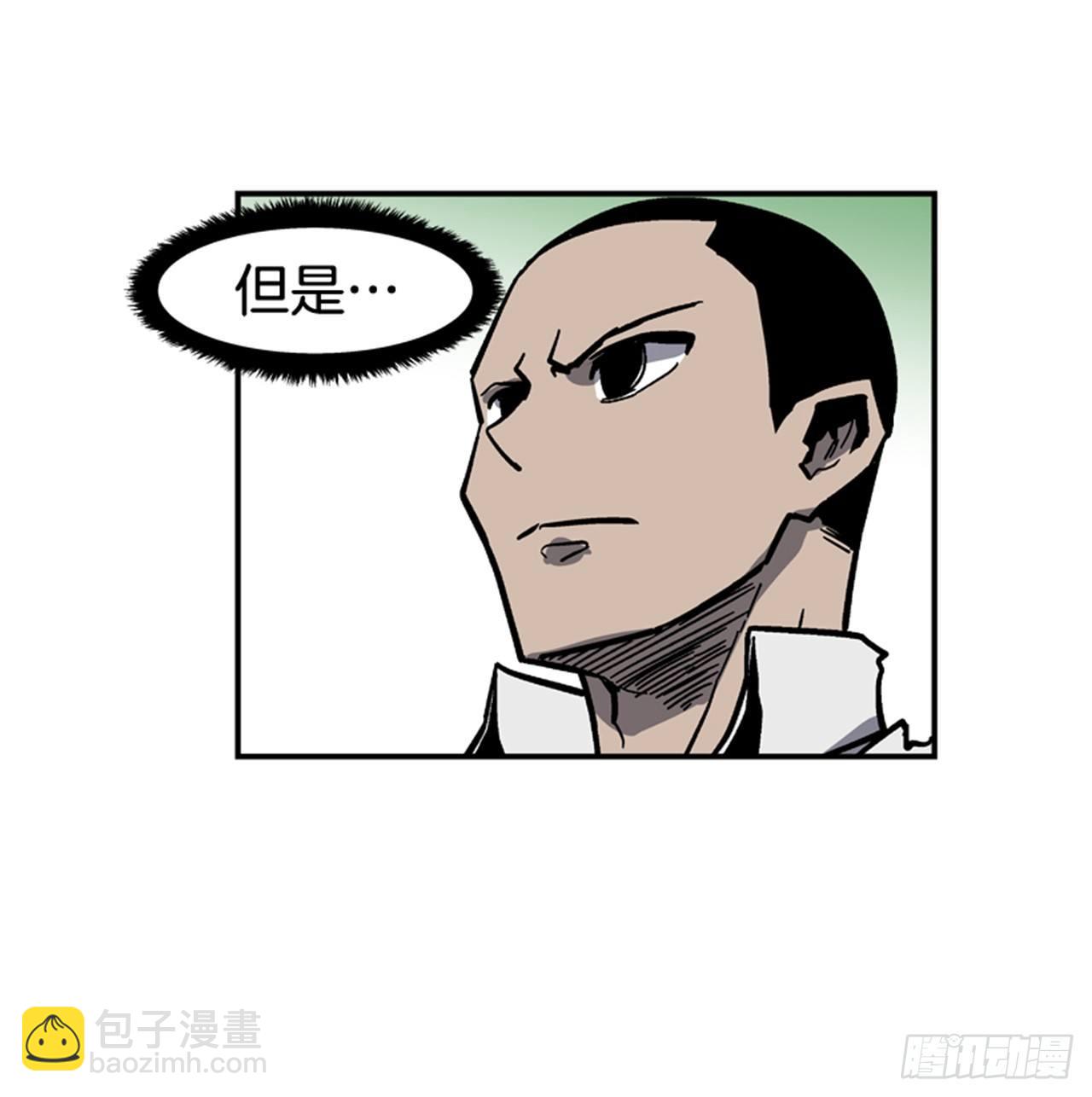 《最强一击》58.资格 第22页