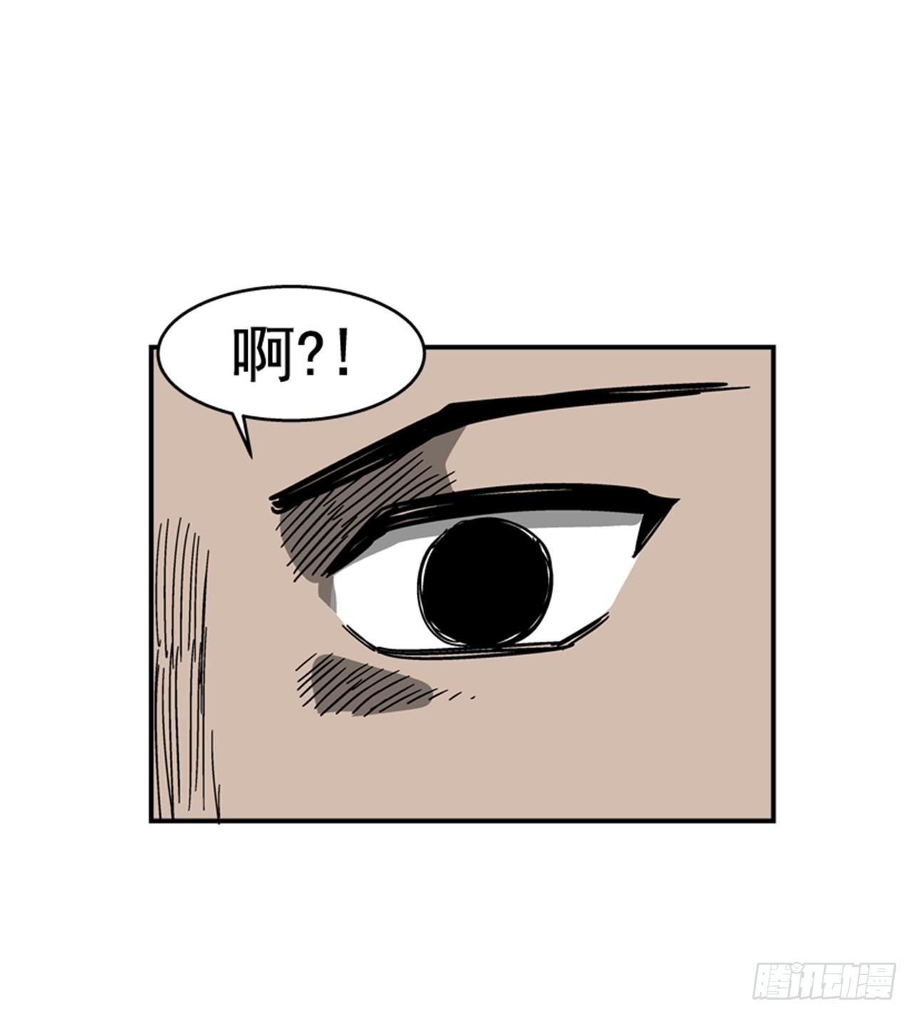 《最强一击》58.资格 第28页