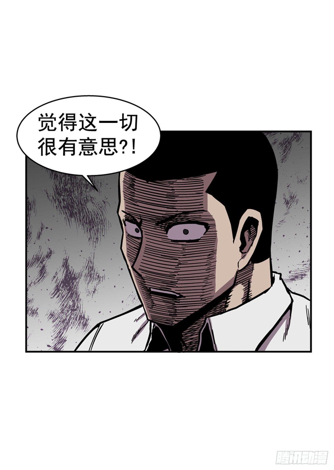 《最强一击》58.资格 第31页