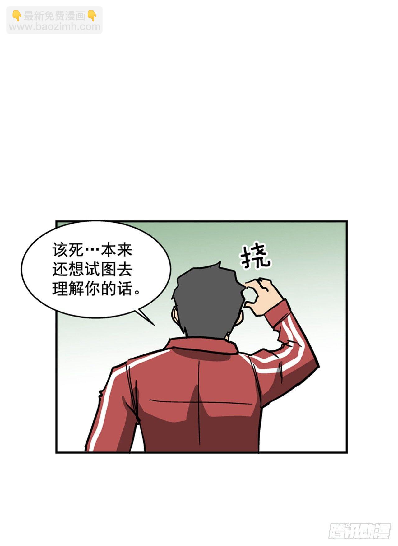 《最强一击》58.资格 第39页