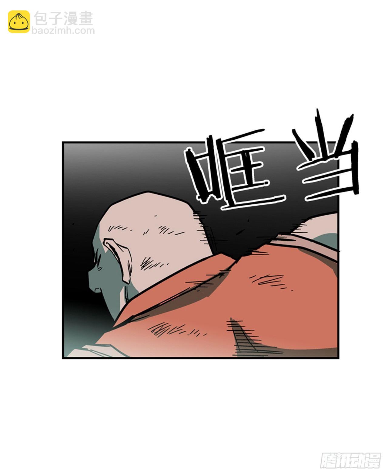 《最强一击》57.竟然还想抱我？ 第14页