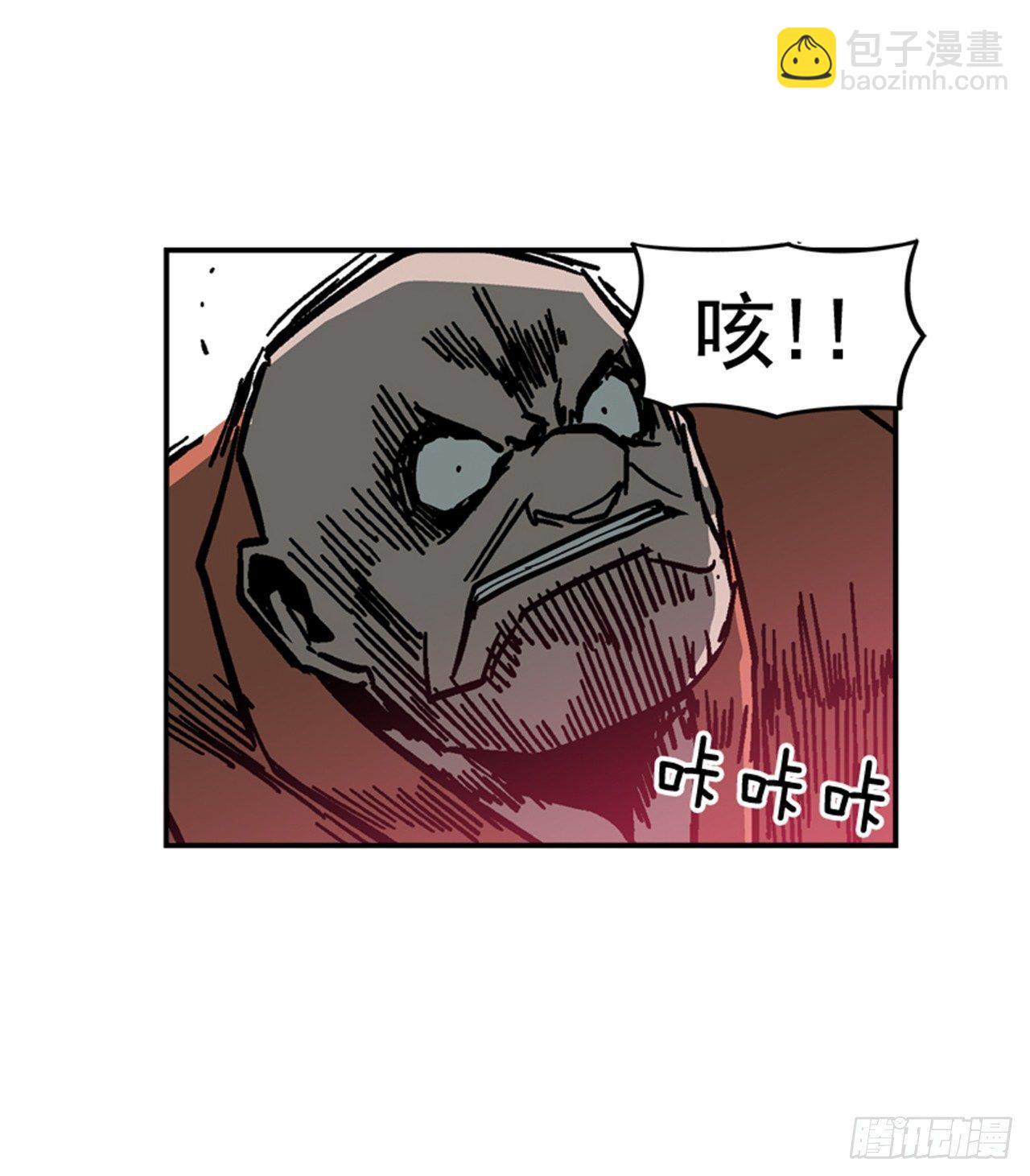 《最强一击》57.竟然还想抱我？ 第22页