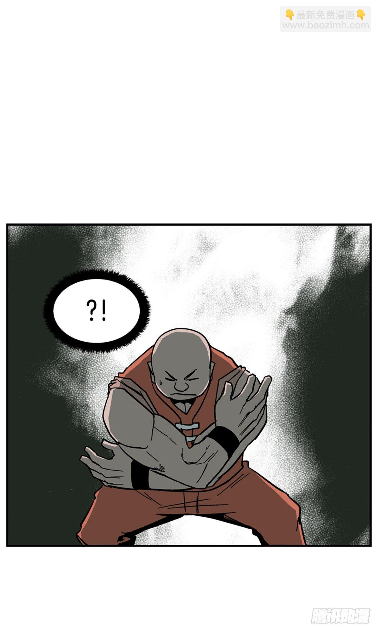 《最强一击》57.竟然还想抱我？ 第24页