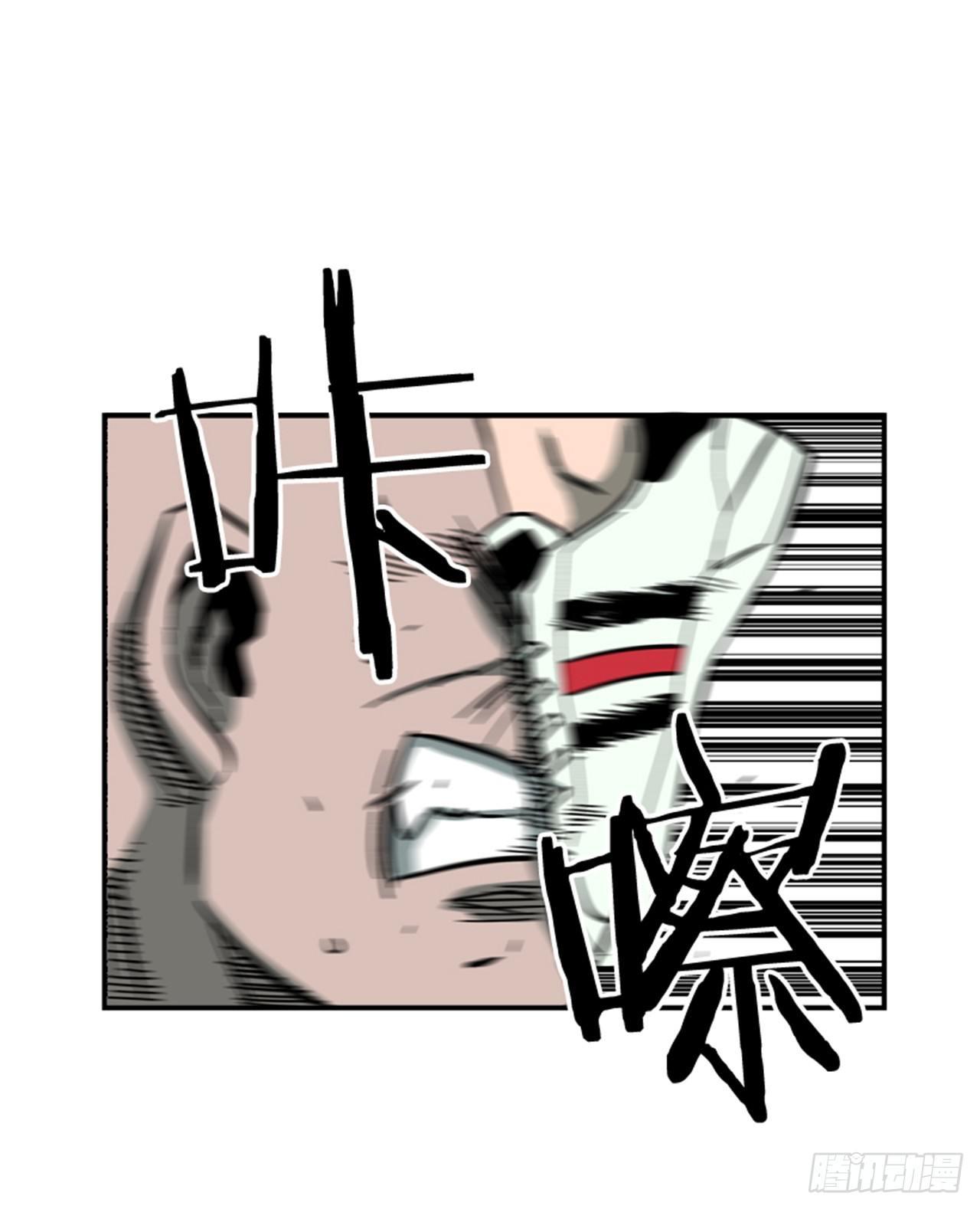 《最强一击》57.竟然还想抱我？ 第28页