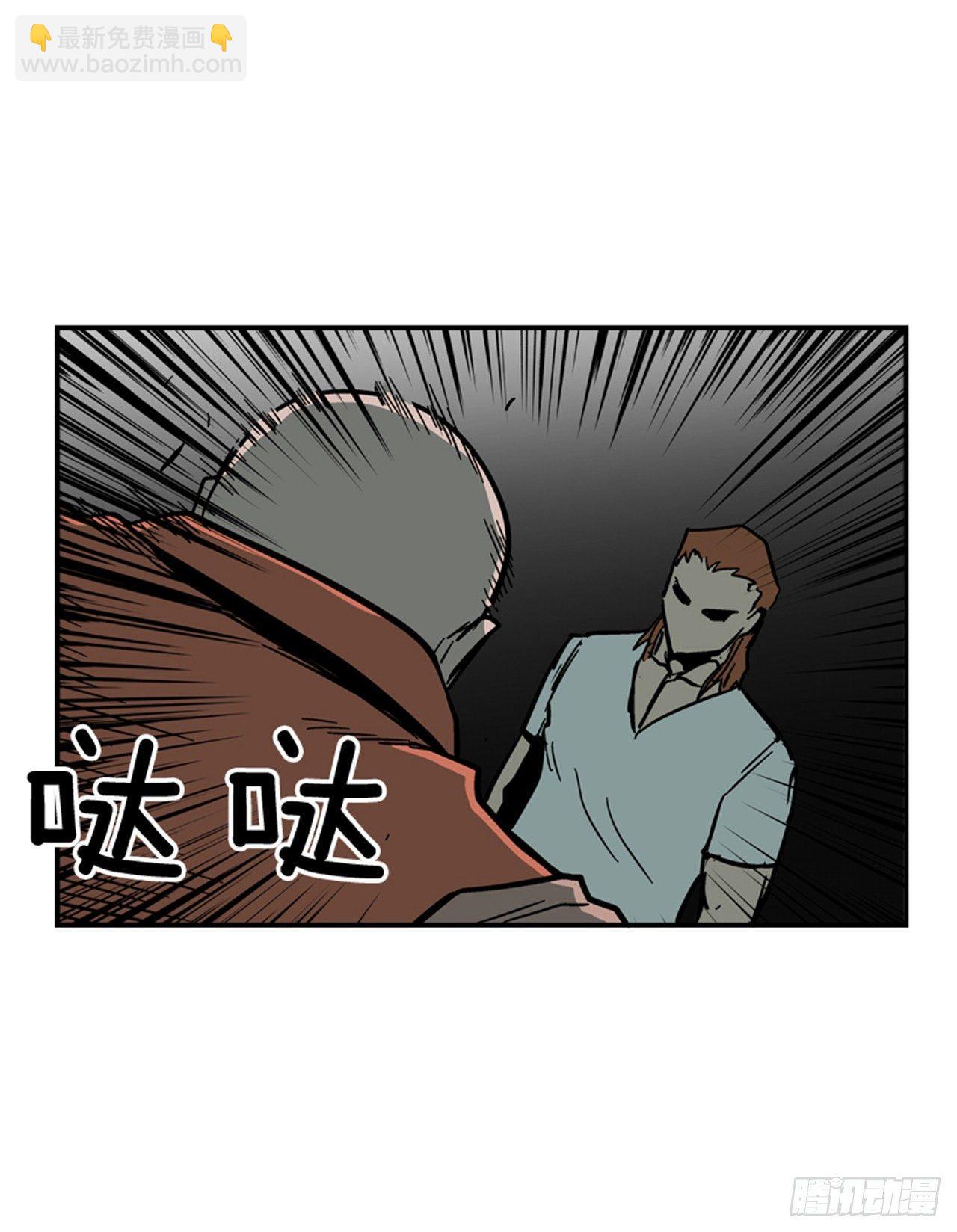 《最强一击》57.竟然还想抱我？ 第46页