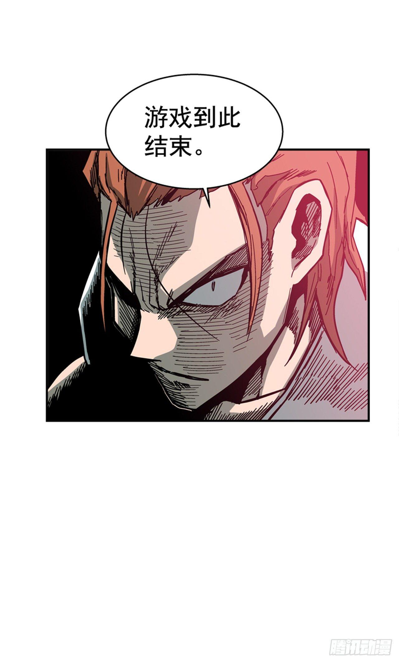 《最强一击》57.竟然还想抱我？ 第47页