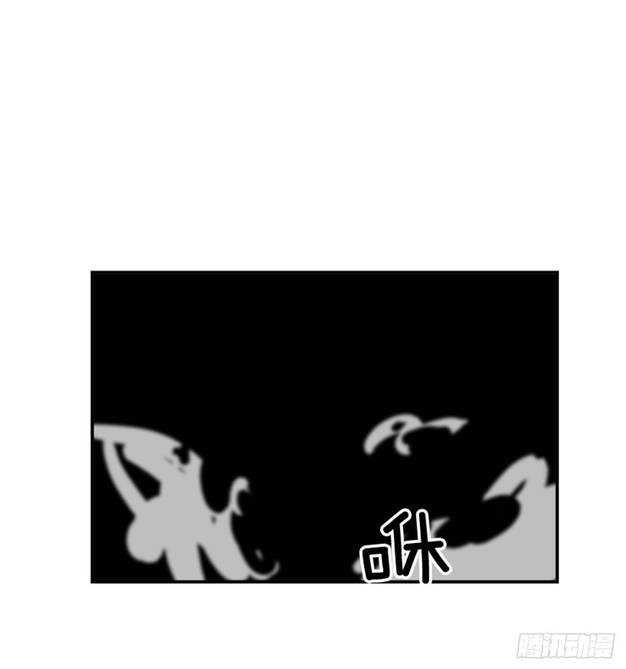 《最强一击》57.竟然还想抱我？ 第50页