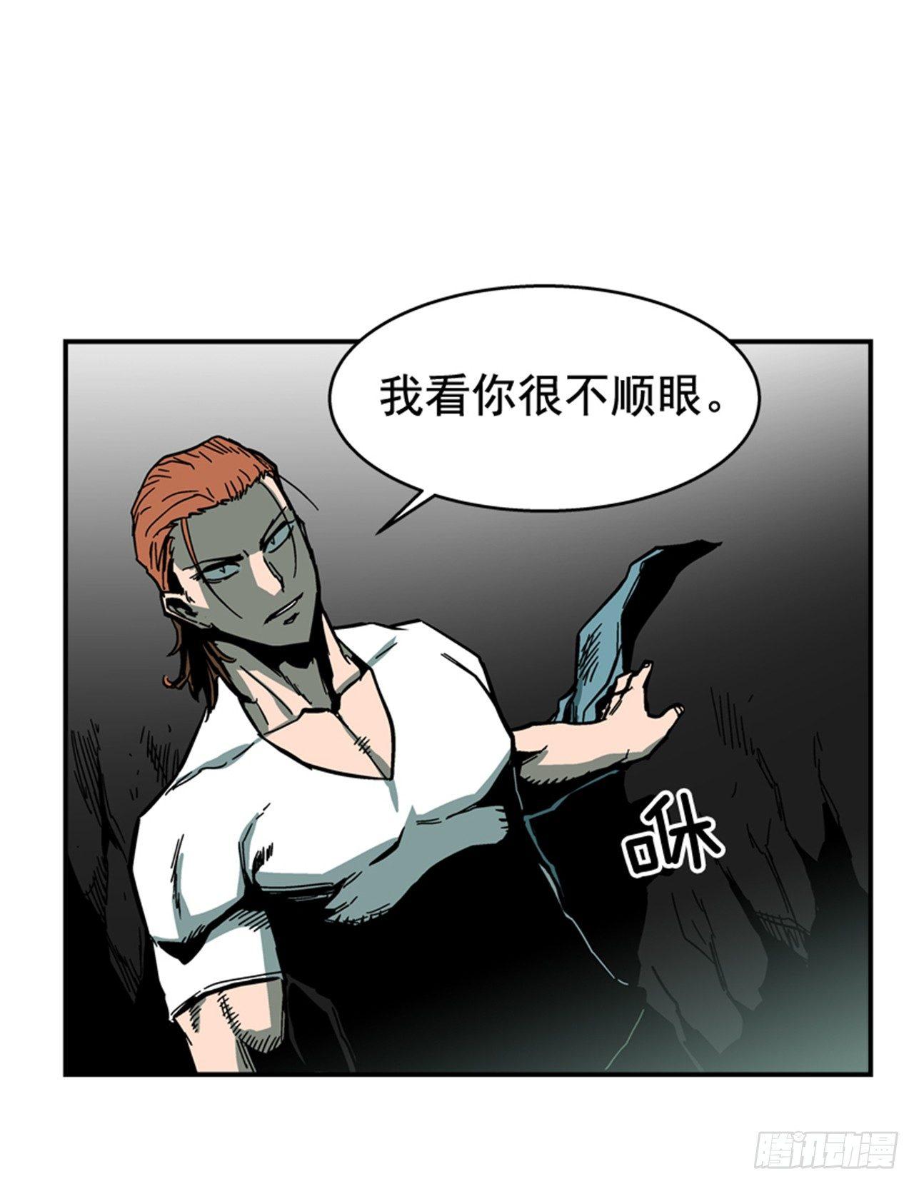 《最强一击》57.竟然还想抱我？ 第5页