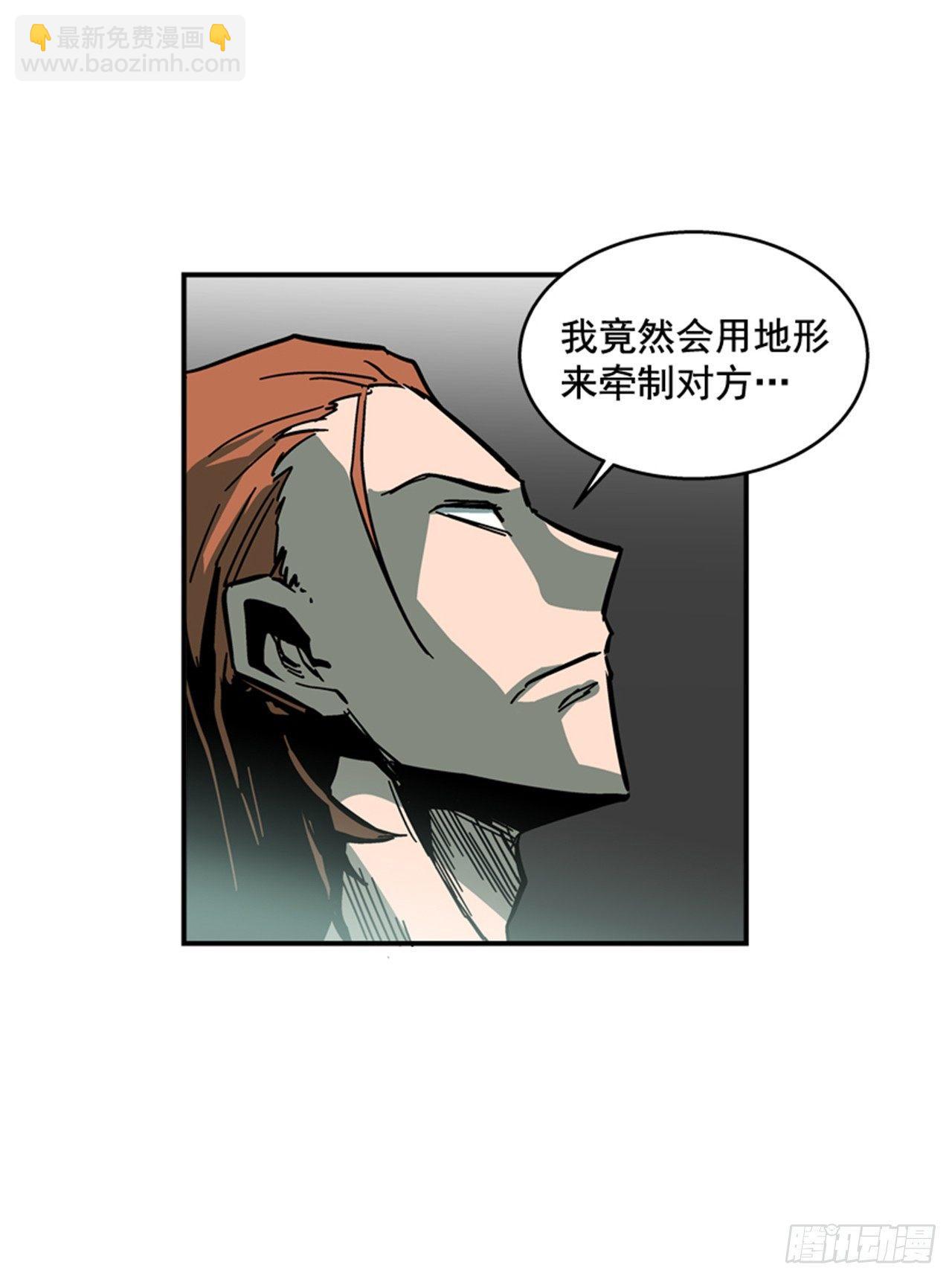 《最强一击》57.竟然还想抱我？ 第8页