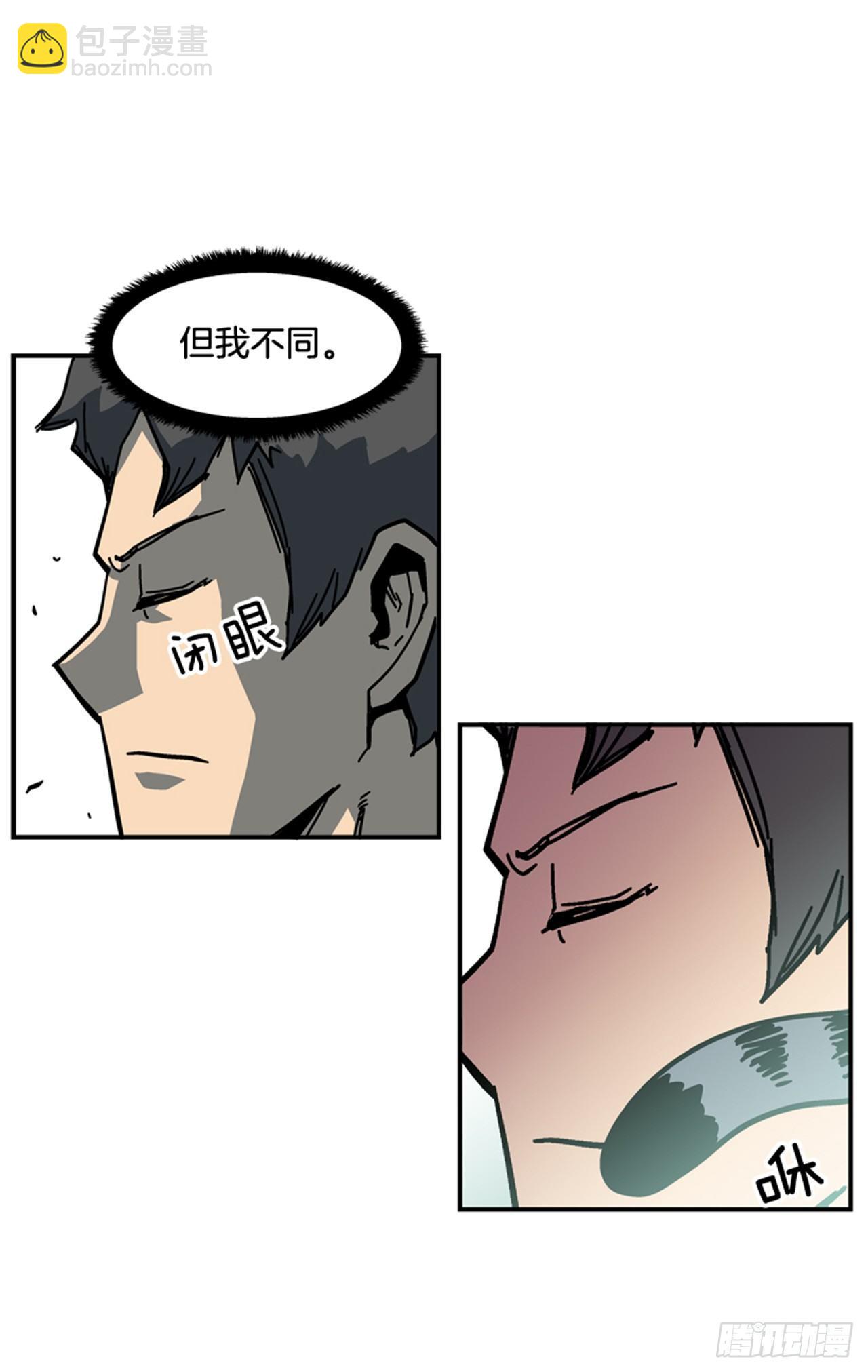 《最强一击》56.我一定会成功 第11页
