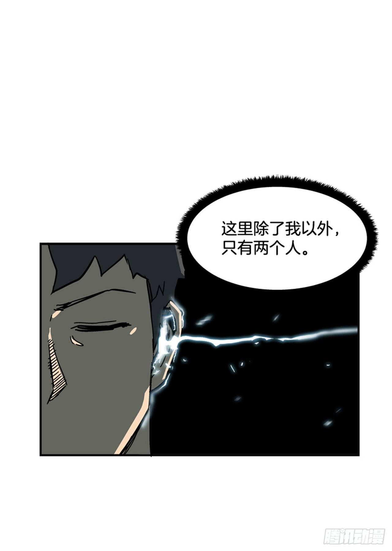 《最强一击》56.我一定会成功 第13页