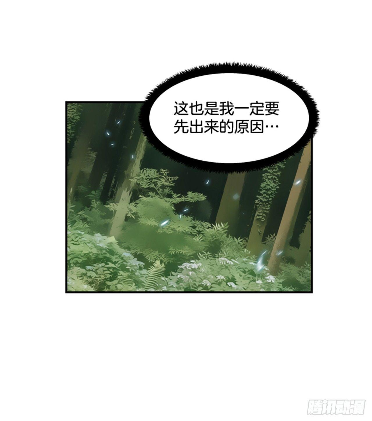 《最强一击》56.我一定会成功 第14页