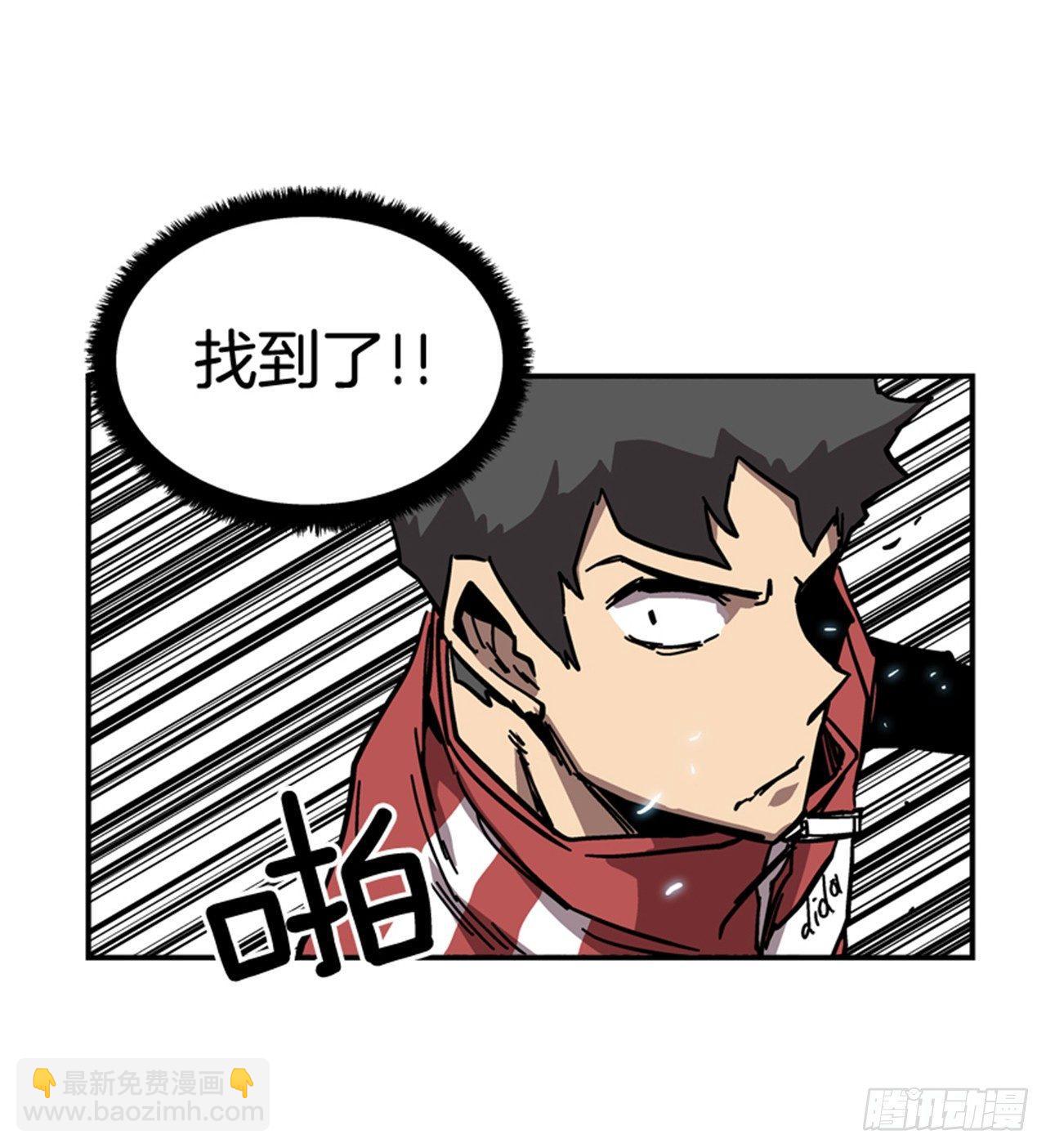 《最强一击》56.我一定会成功 第18页