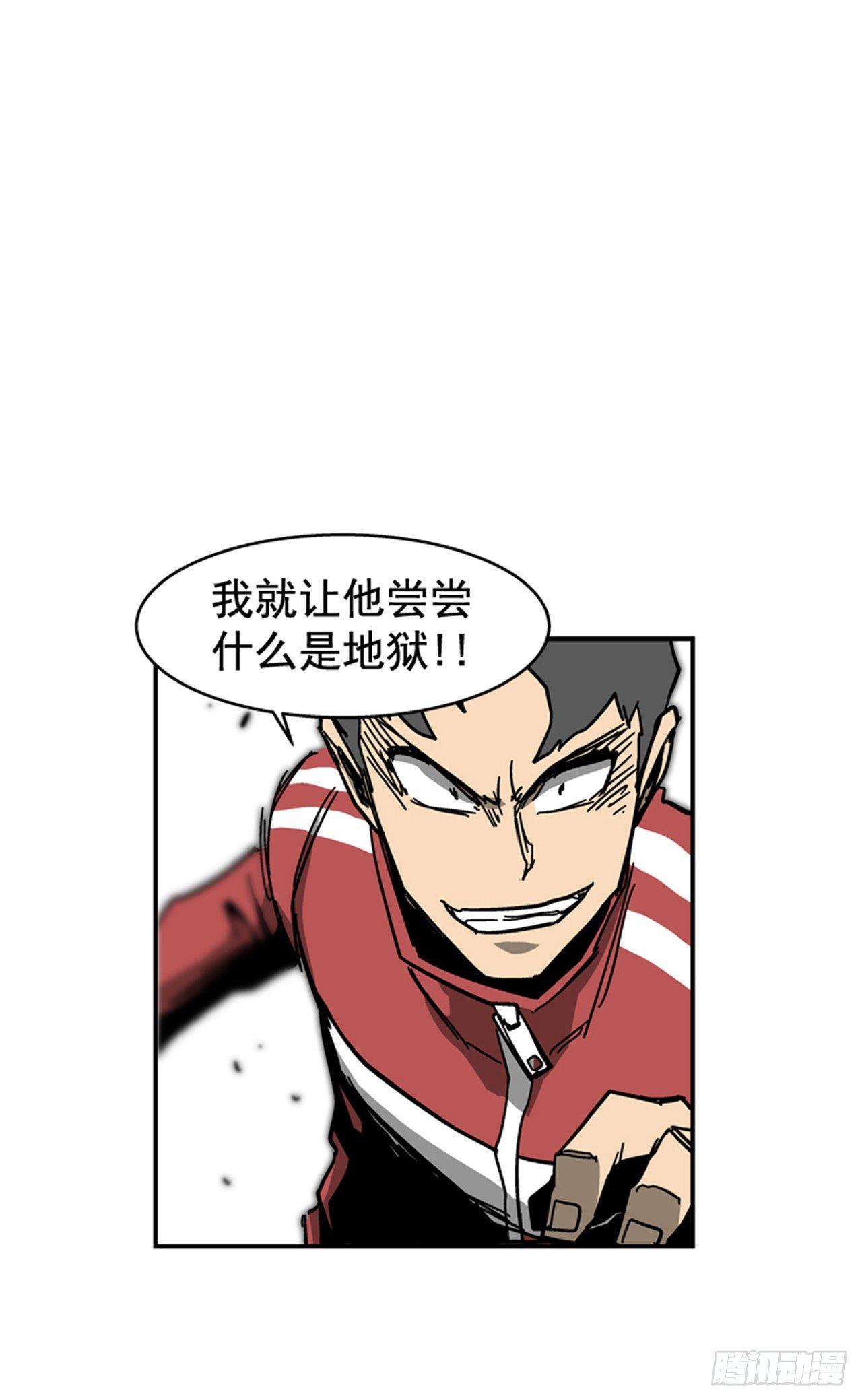 《最强一击》56.我一定会成功 第21页