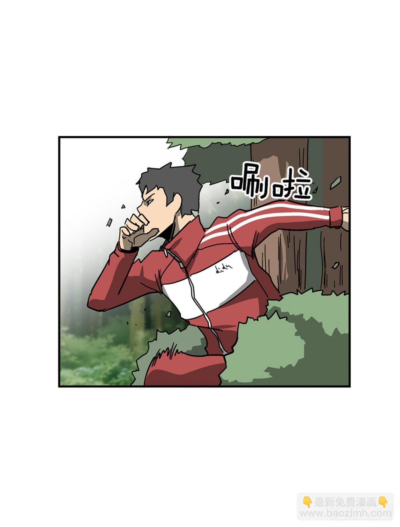 《最强一击》56.我一定会成功 第23页