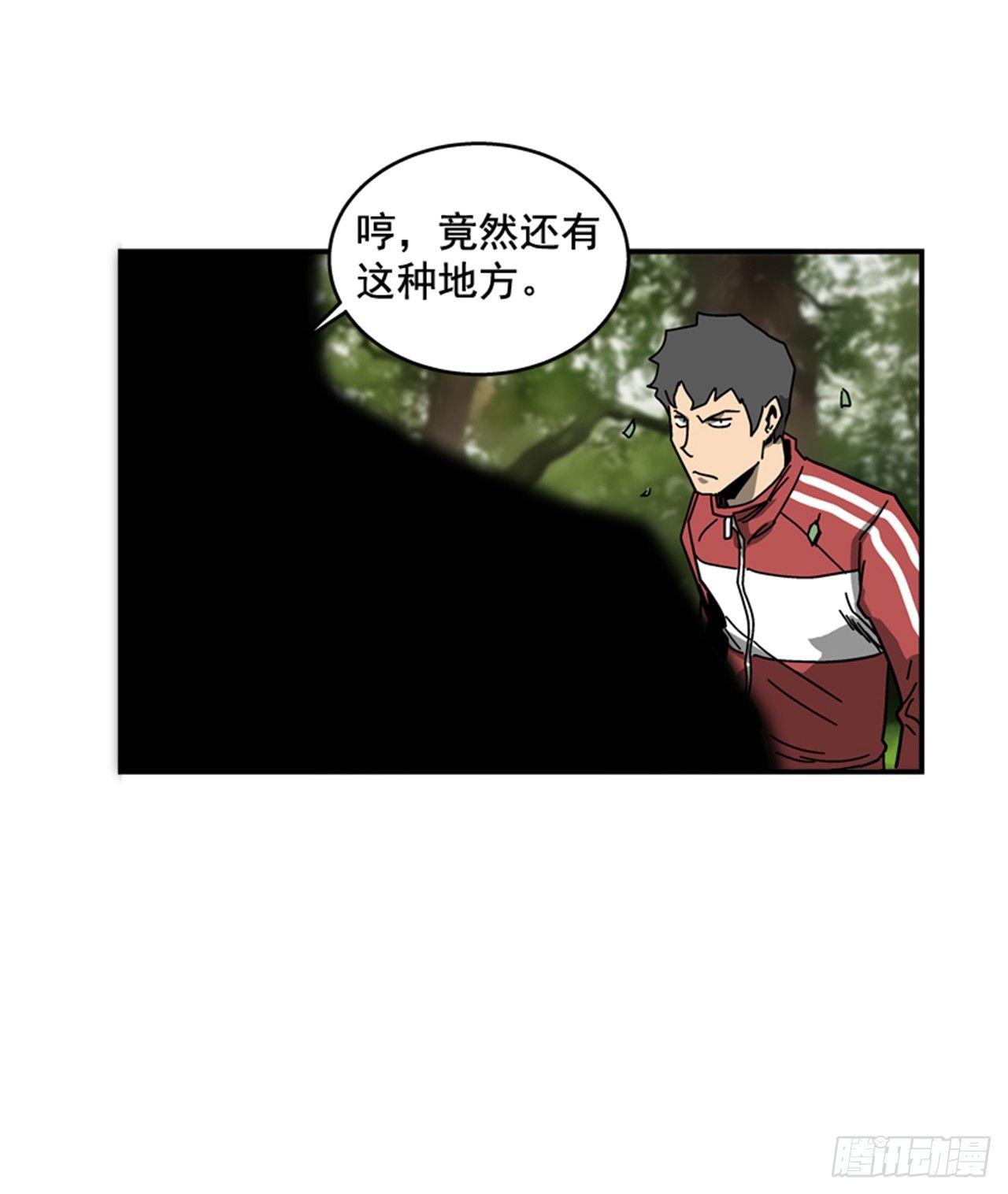 《最强一击》56.我一定会成功 第24页