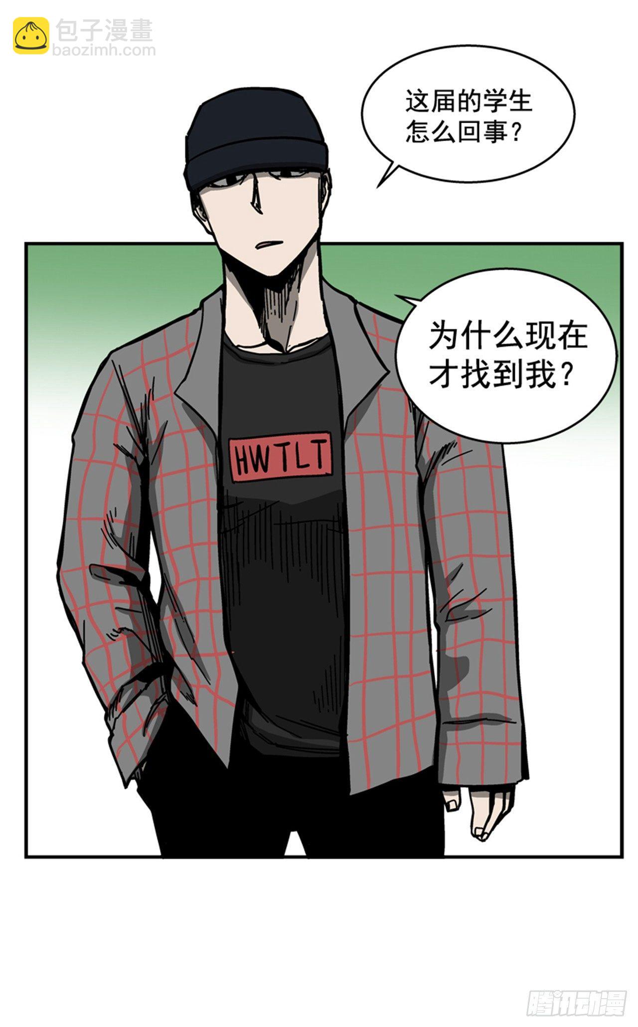 《最强一击》56.我一定会成功 第25页