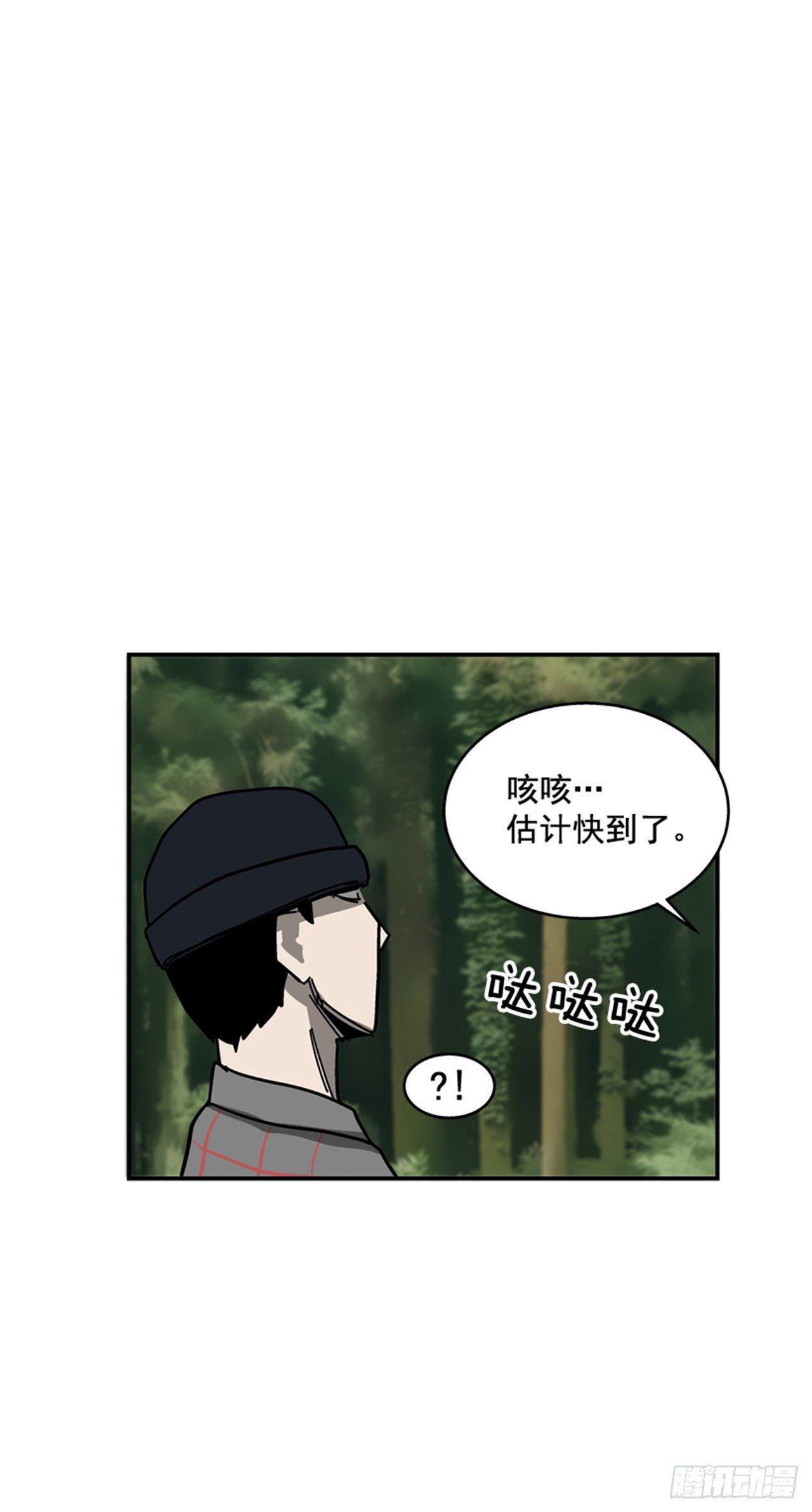 《最强一击》56.我一定会成功 第29页