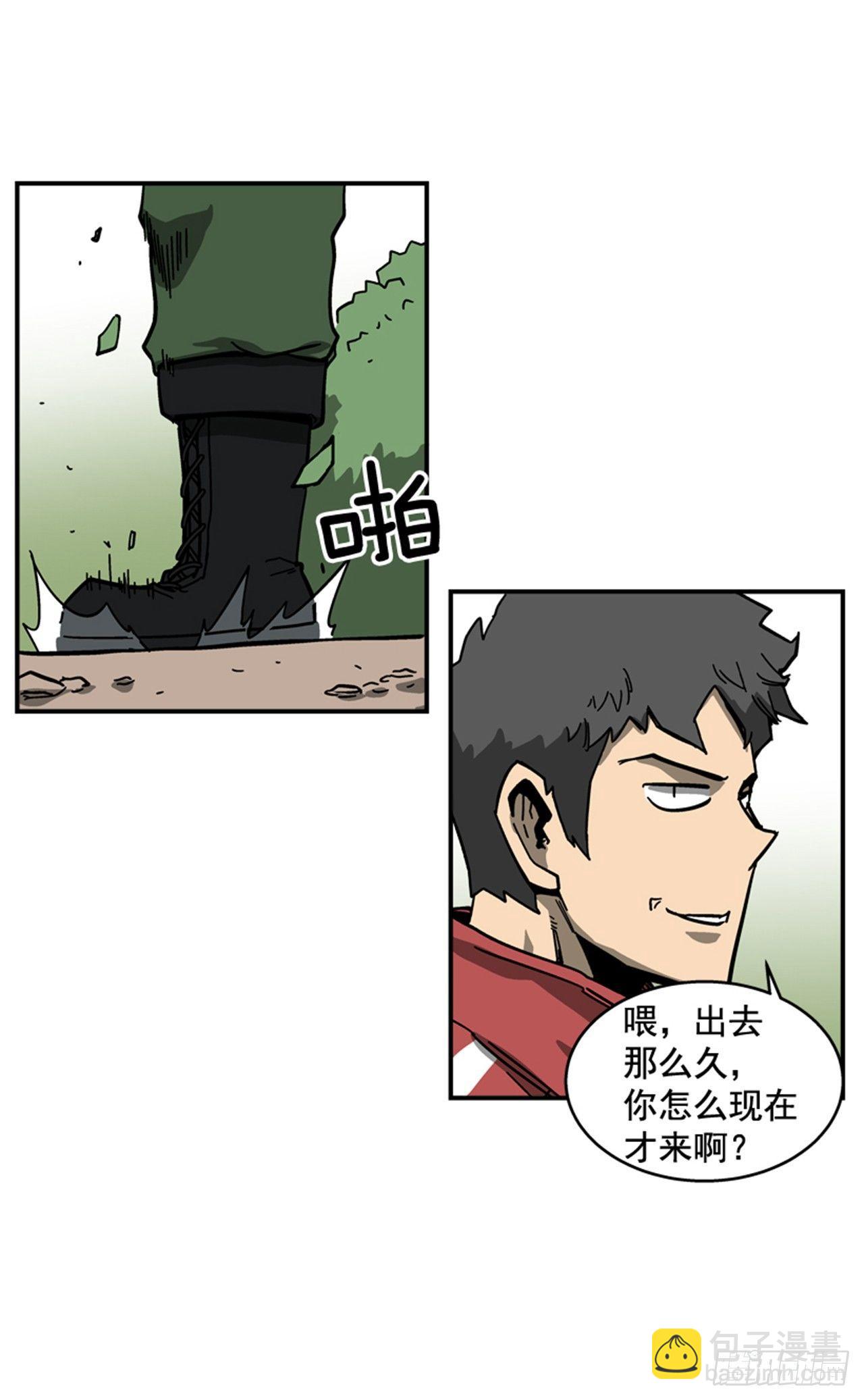 《最强一击》56.我一定会成功 第30页