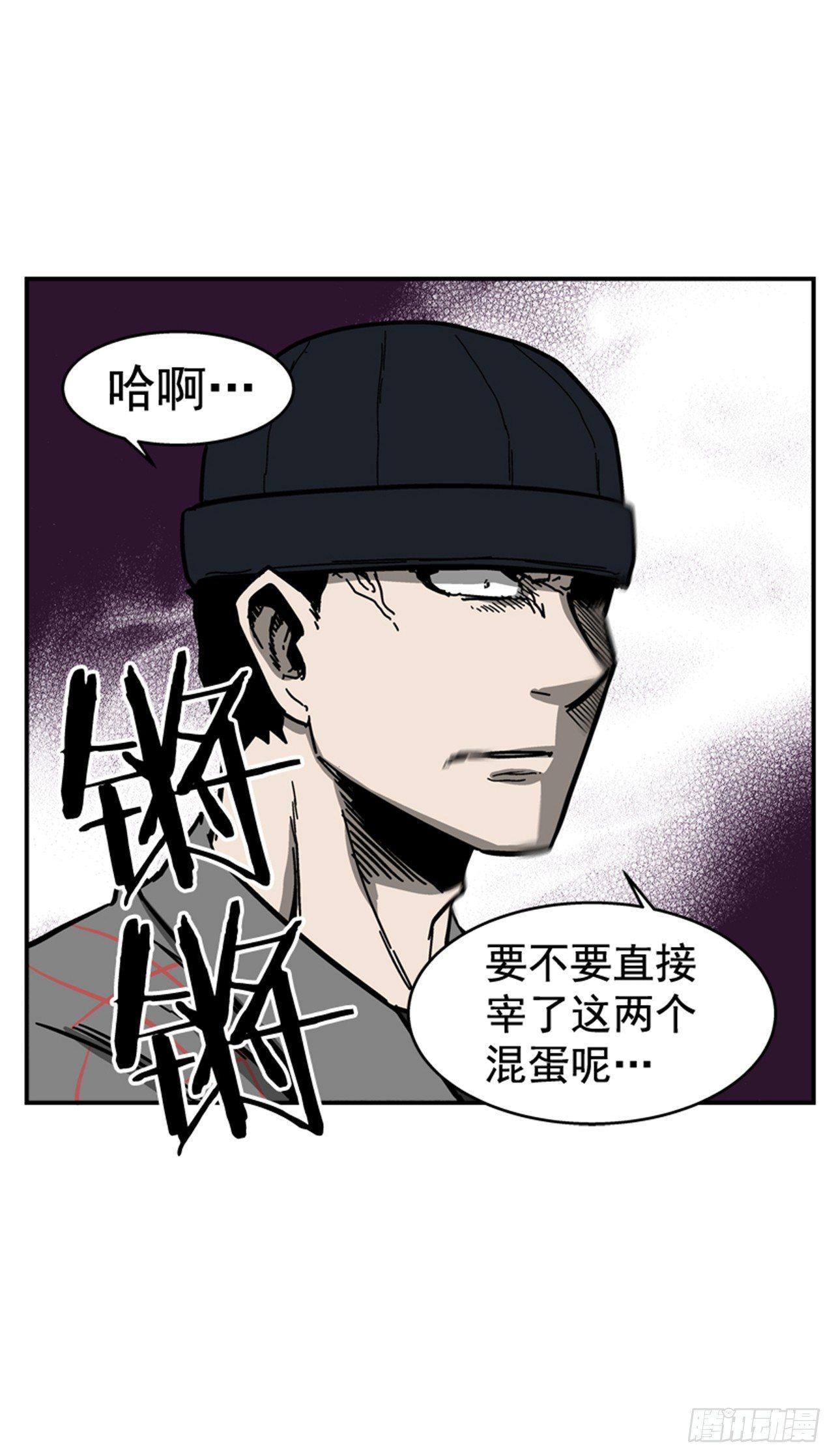 《最强一击》56.我一定会成功 第35页