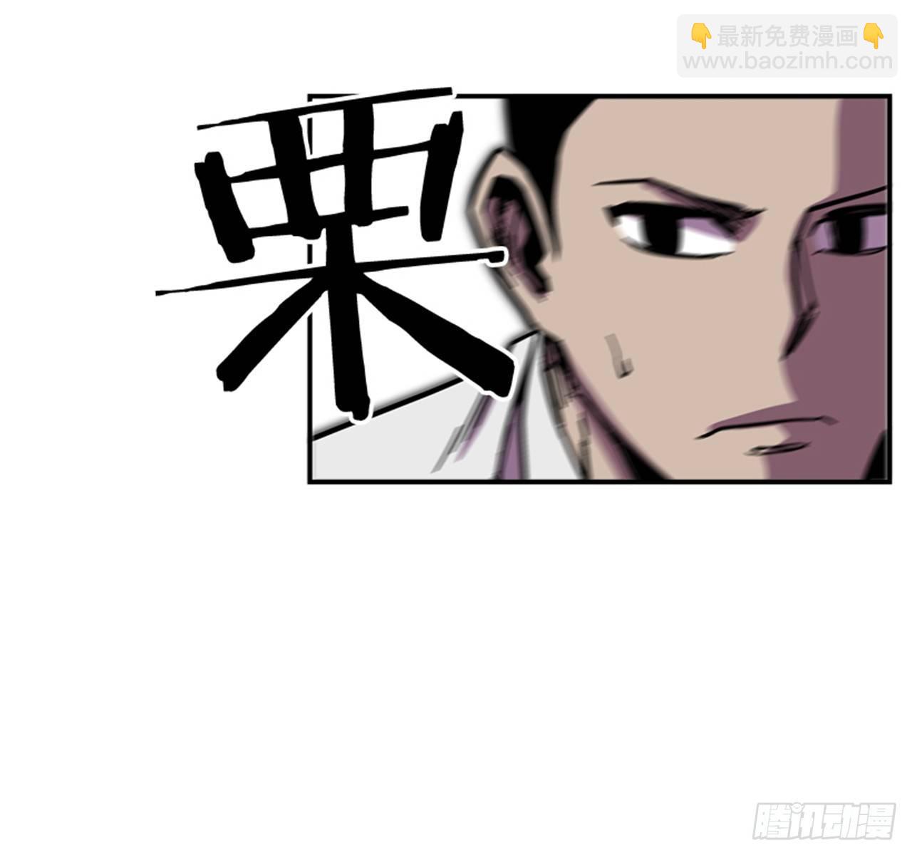《最强一击》56.我一定会成功 第37页