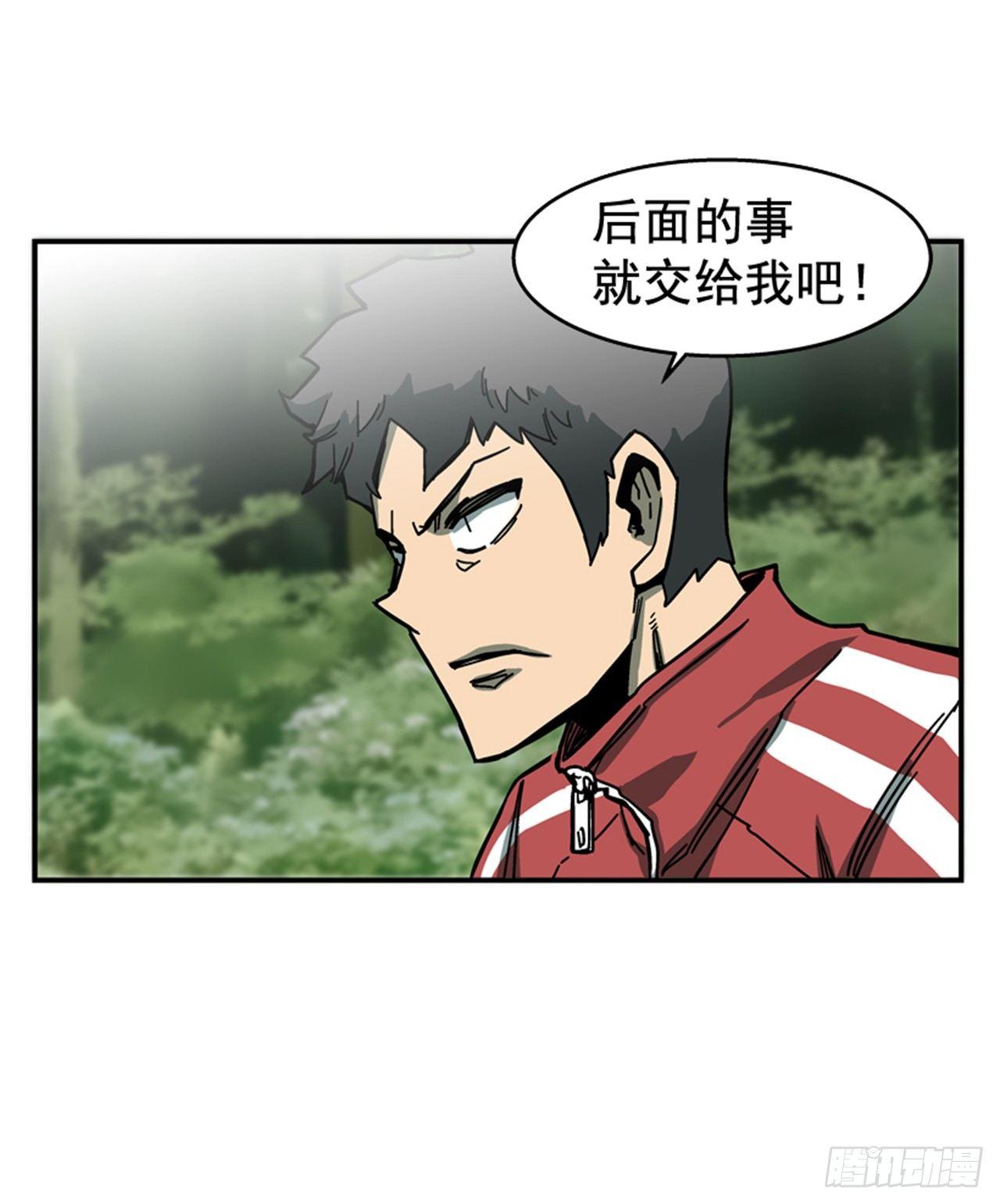 《最强一击》56.我一定会成功 第6页