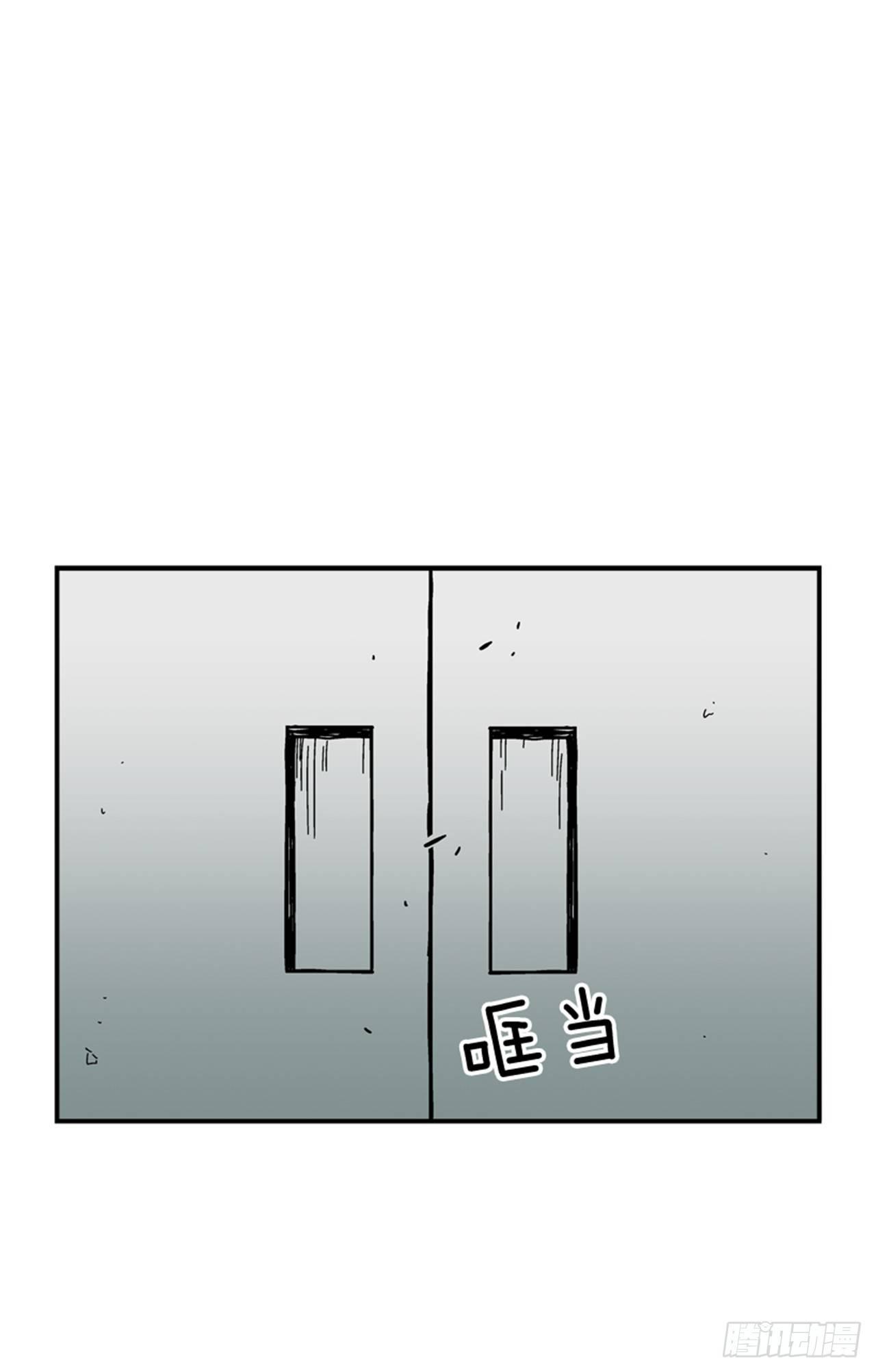 《最强一击》56.我一定会成功 第8页
