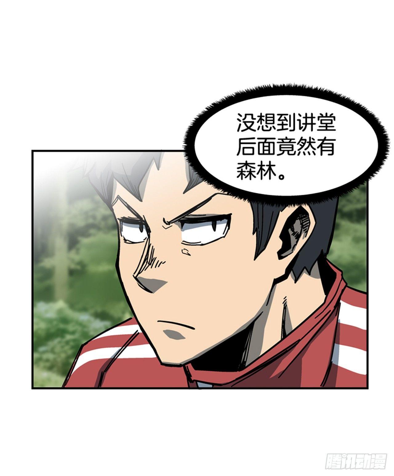 《最强一击》56.我一定会成功 第9页