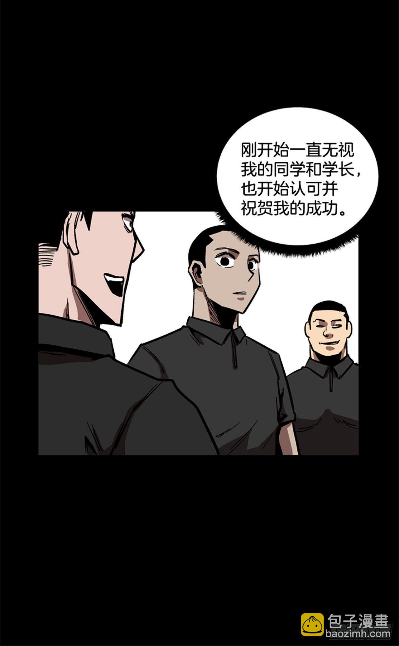 《最强一击》62.时机完美 第11页