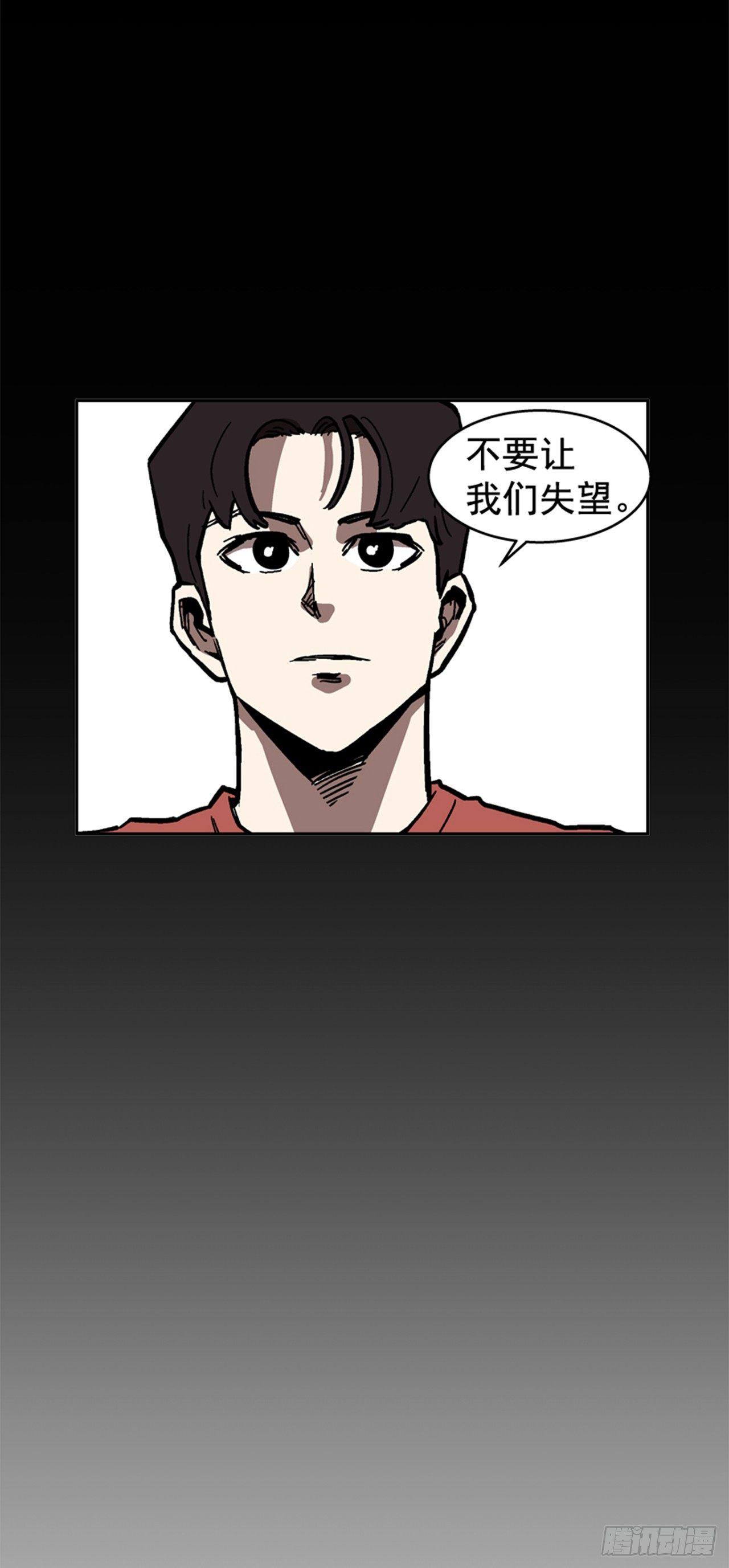 《最强一击》62.时机完美 第13页