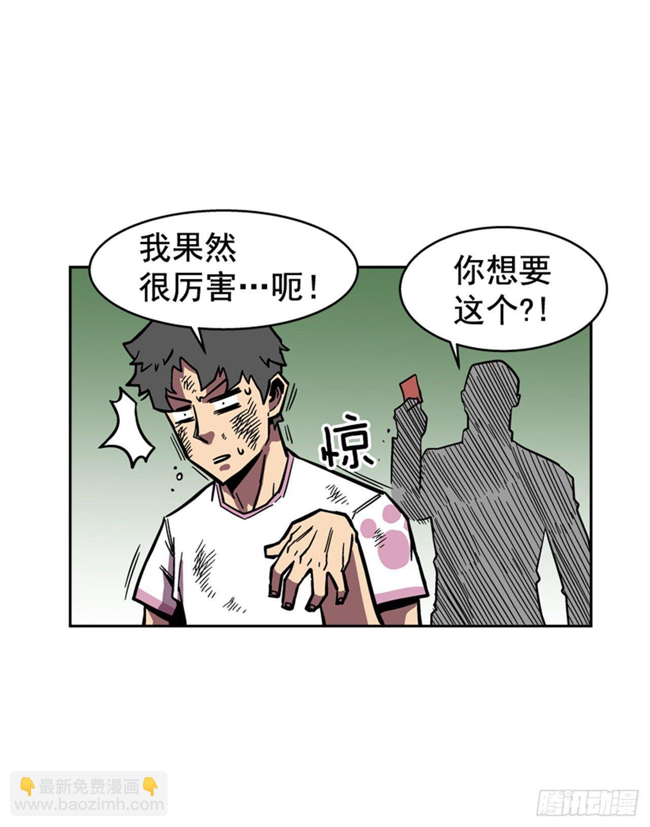 《最强一击》62.时机完美 第17页