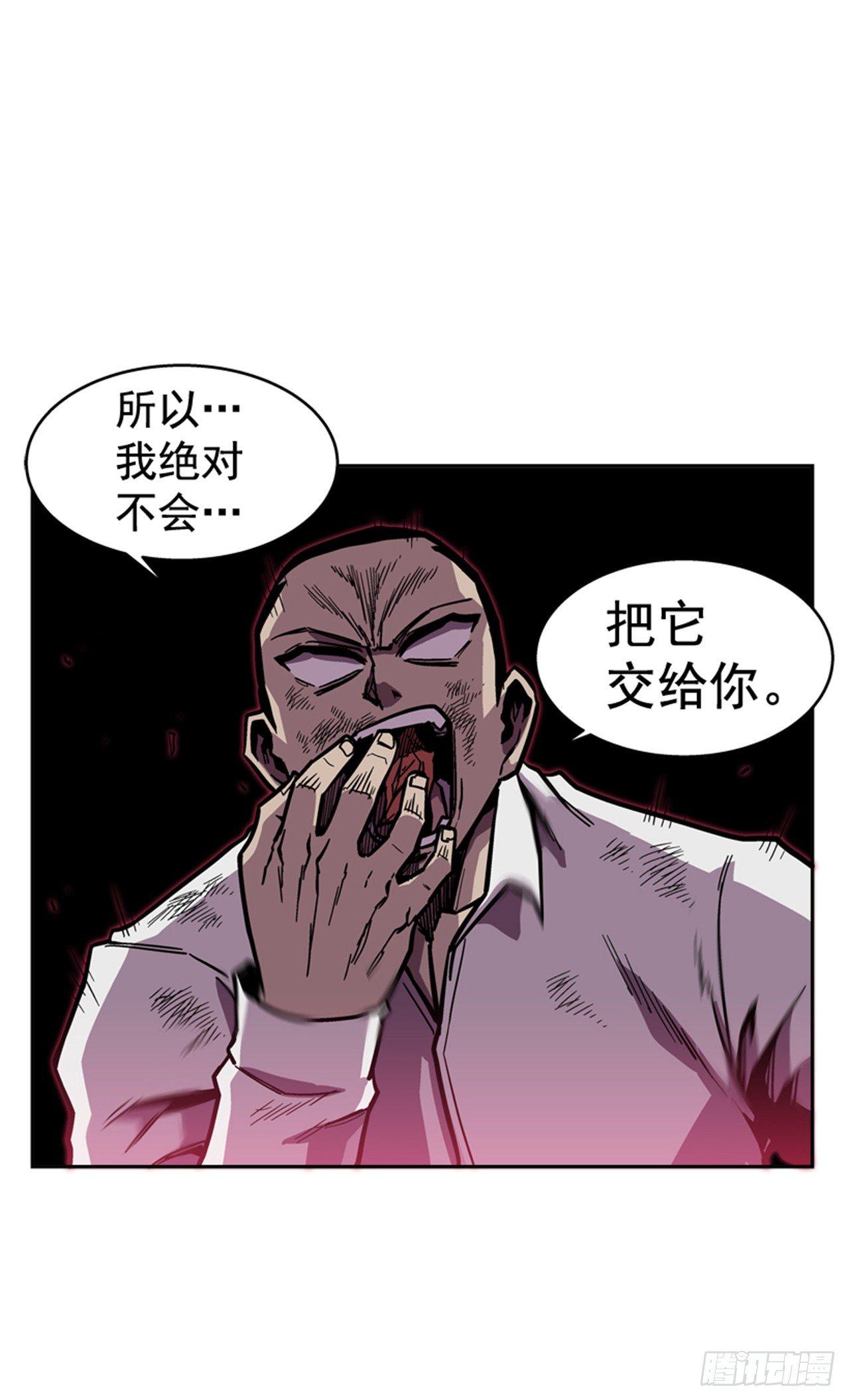 《最强一击》62.时机完美 第19页