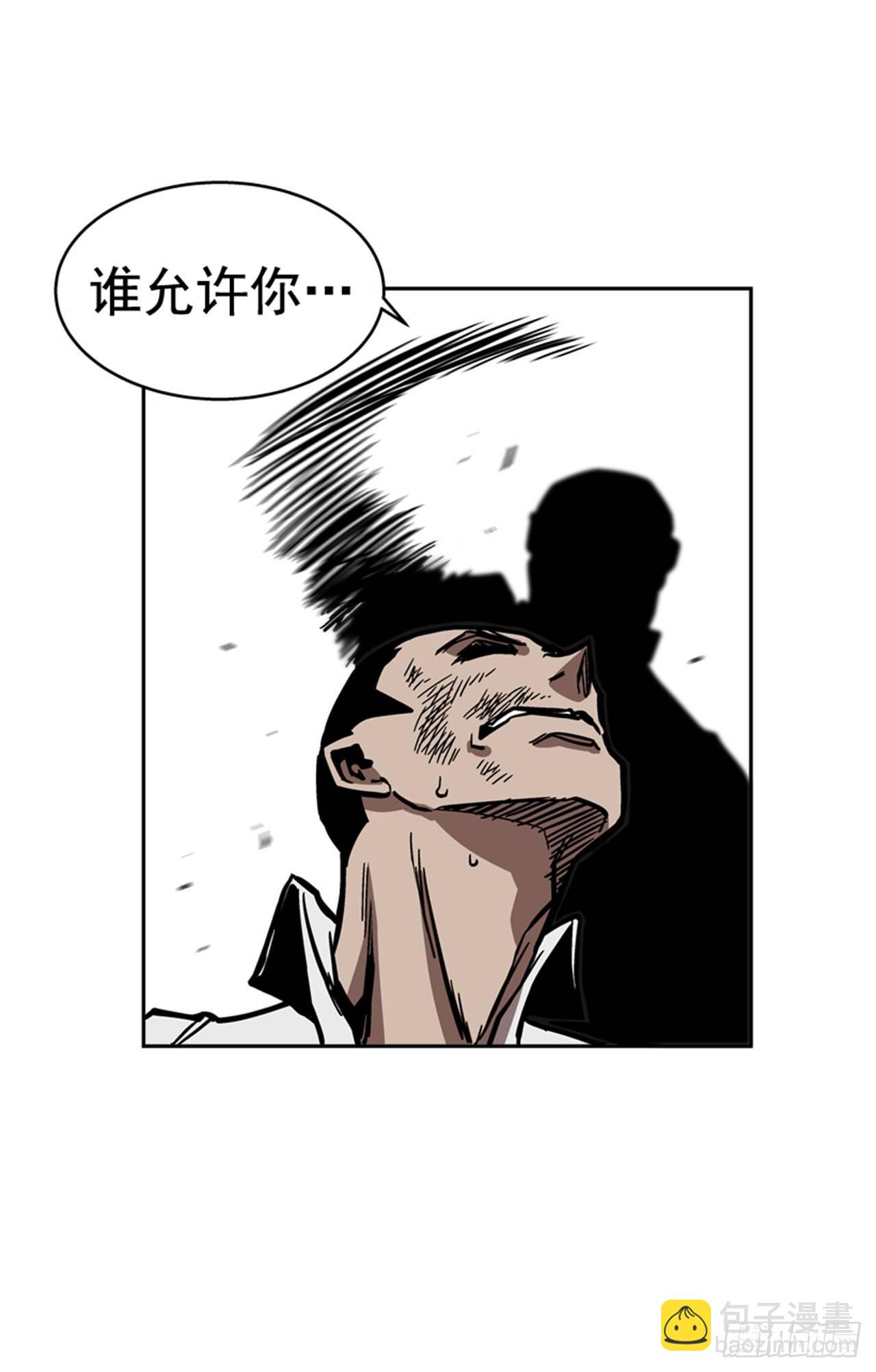 《最强一击》62.时机完美 第22页