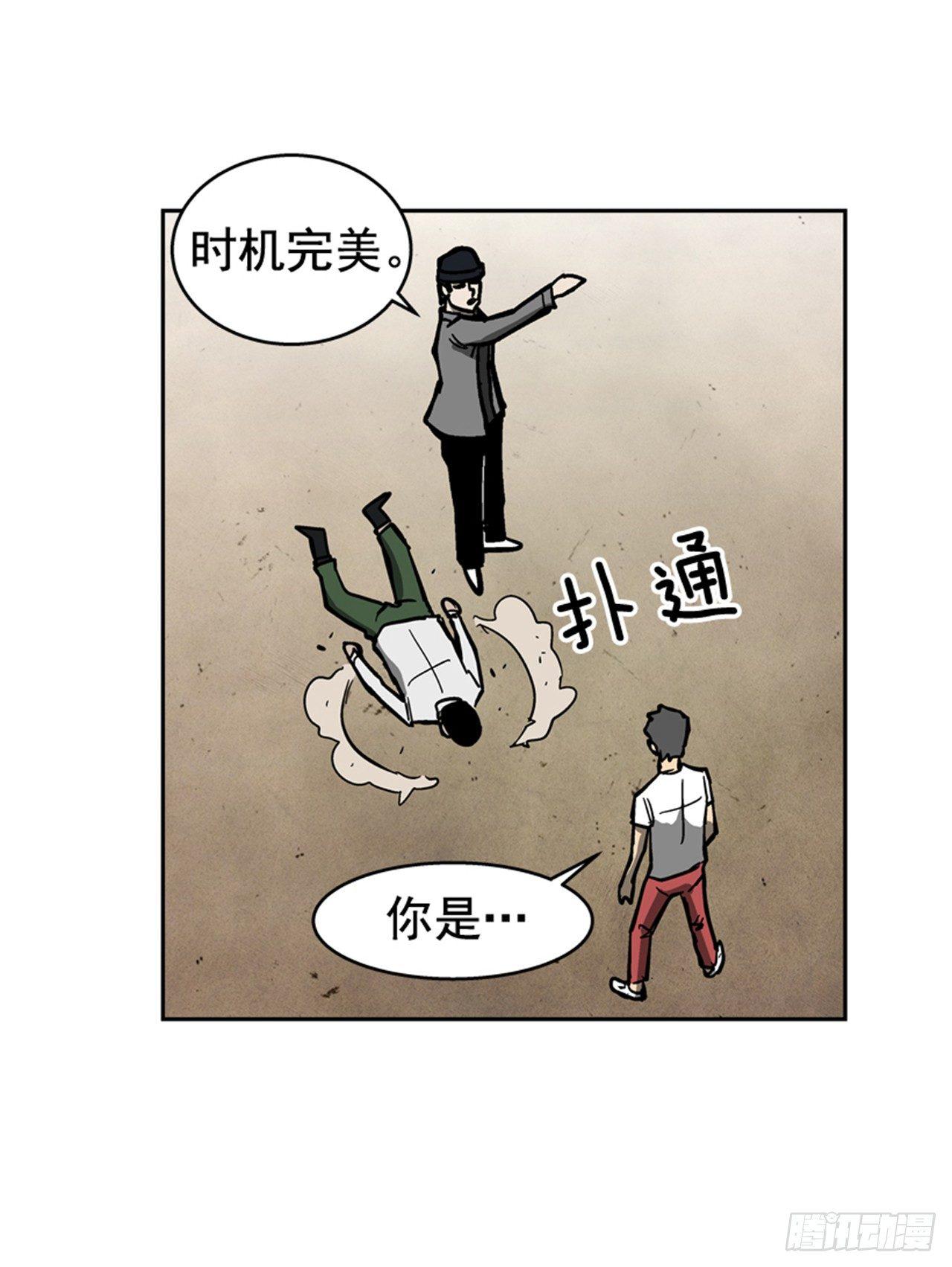 《最强一击》62.时机完美 第24页