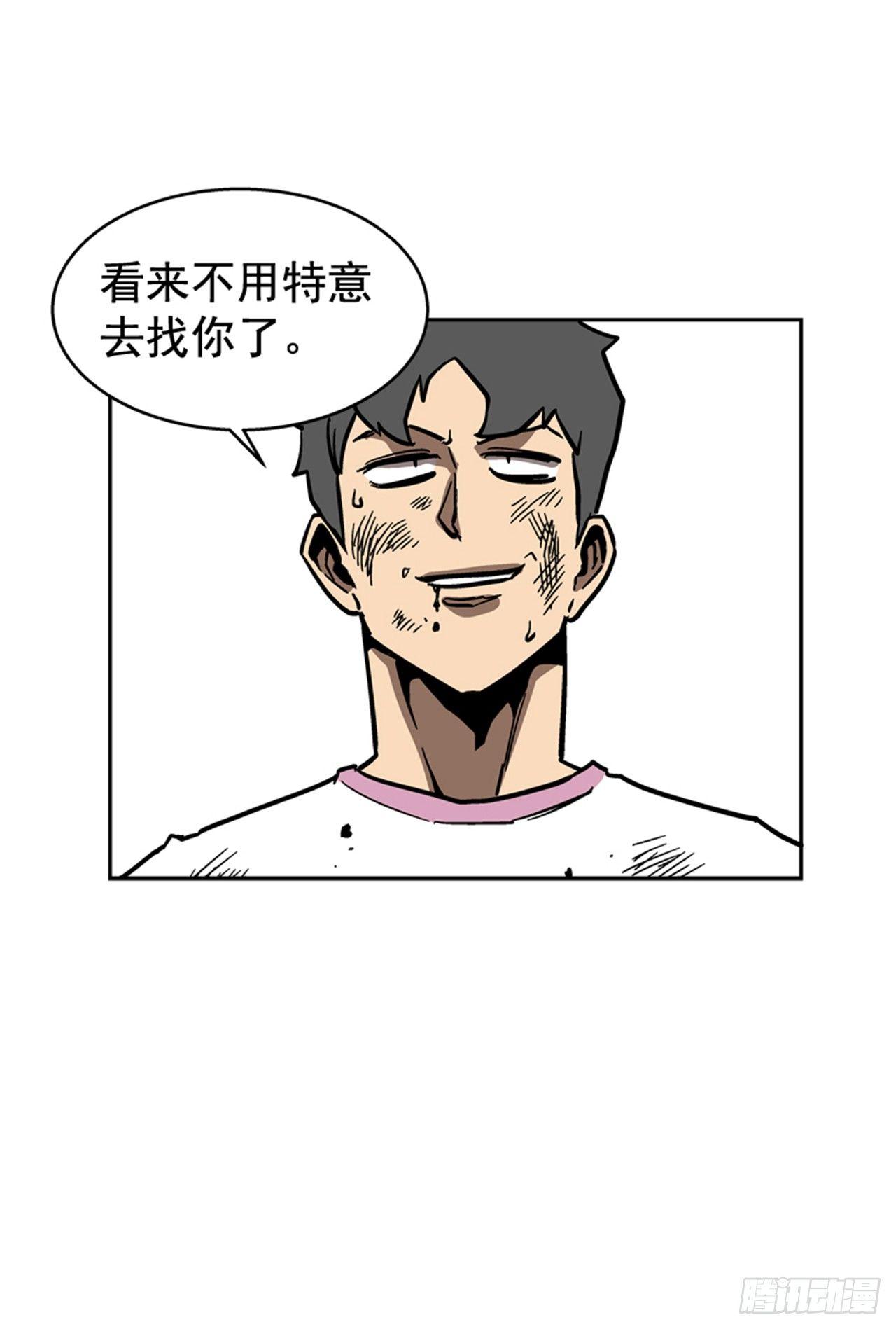 《最强一击》62.时机完美 第25页