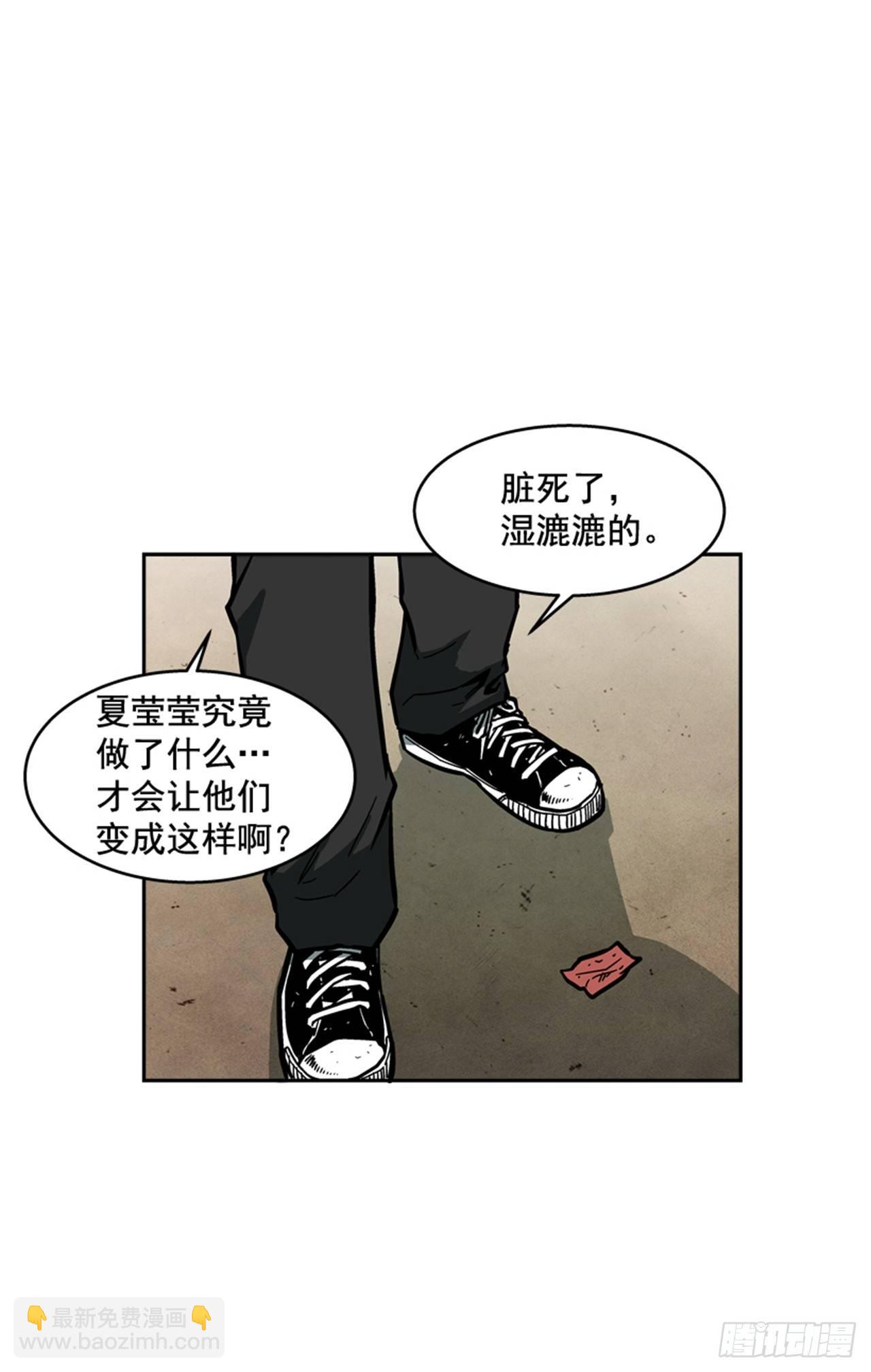 《最强一击》62.时机完美 第26页