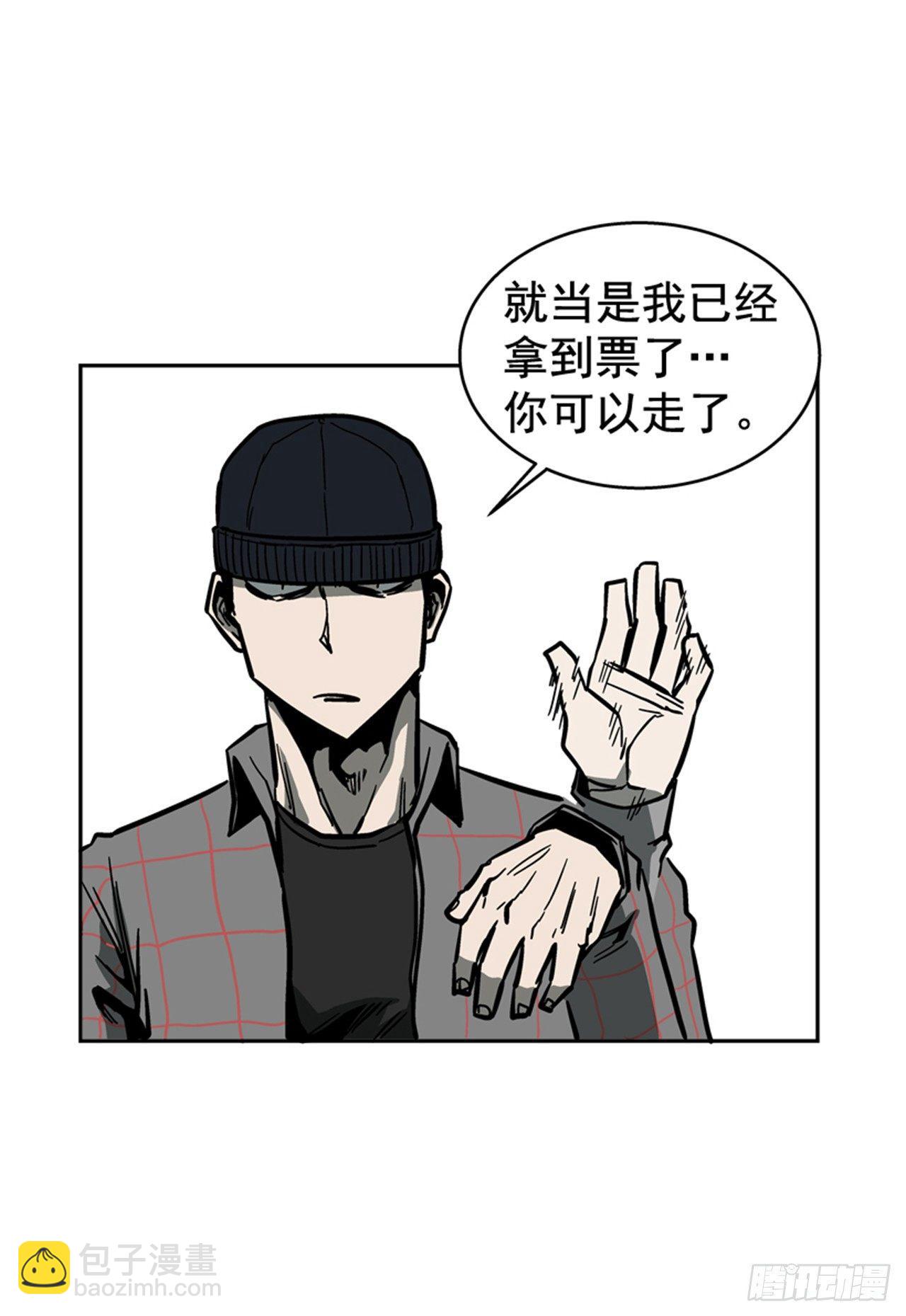 《最强一击》62.时机完美 第27页
