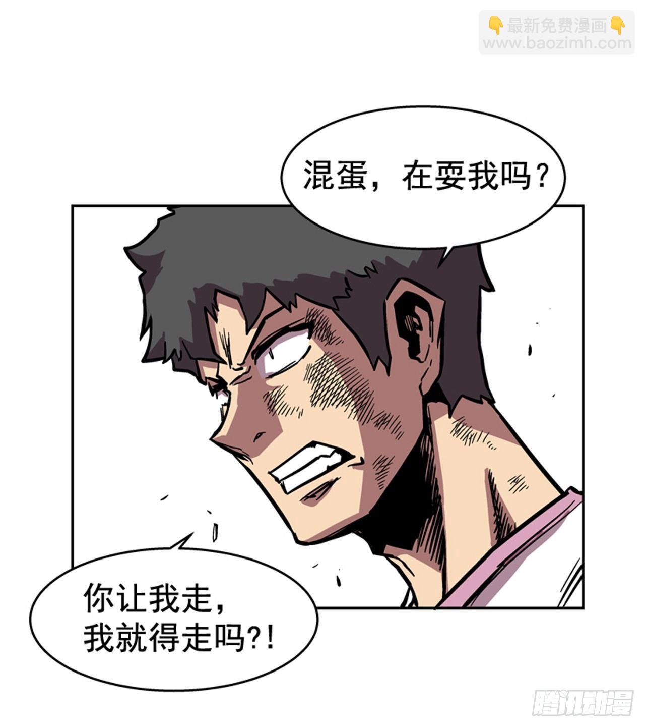 《最强一击》62.时机完美 第31页
