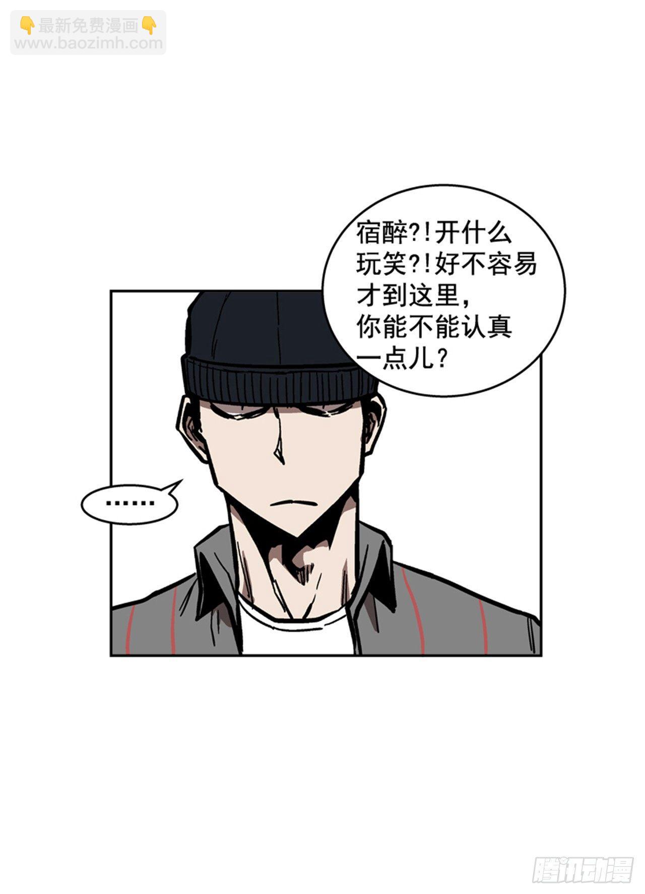 《最强一击》62.时机完美 第32页