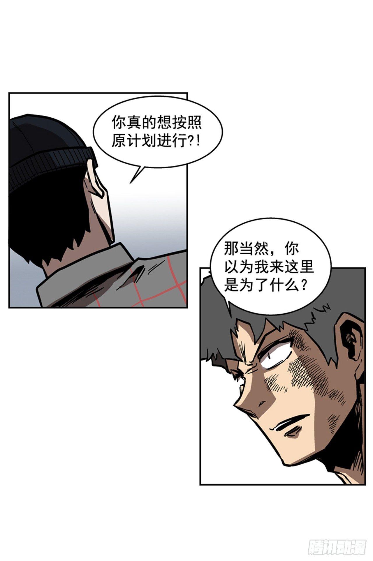 《最强一击》62.时机完美 第33页