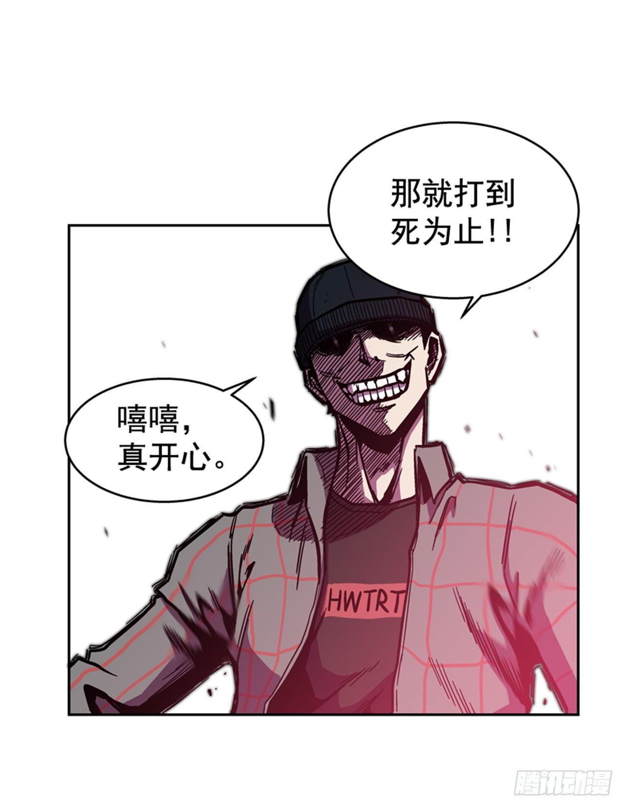《最强一击》62.时机完美 第34页