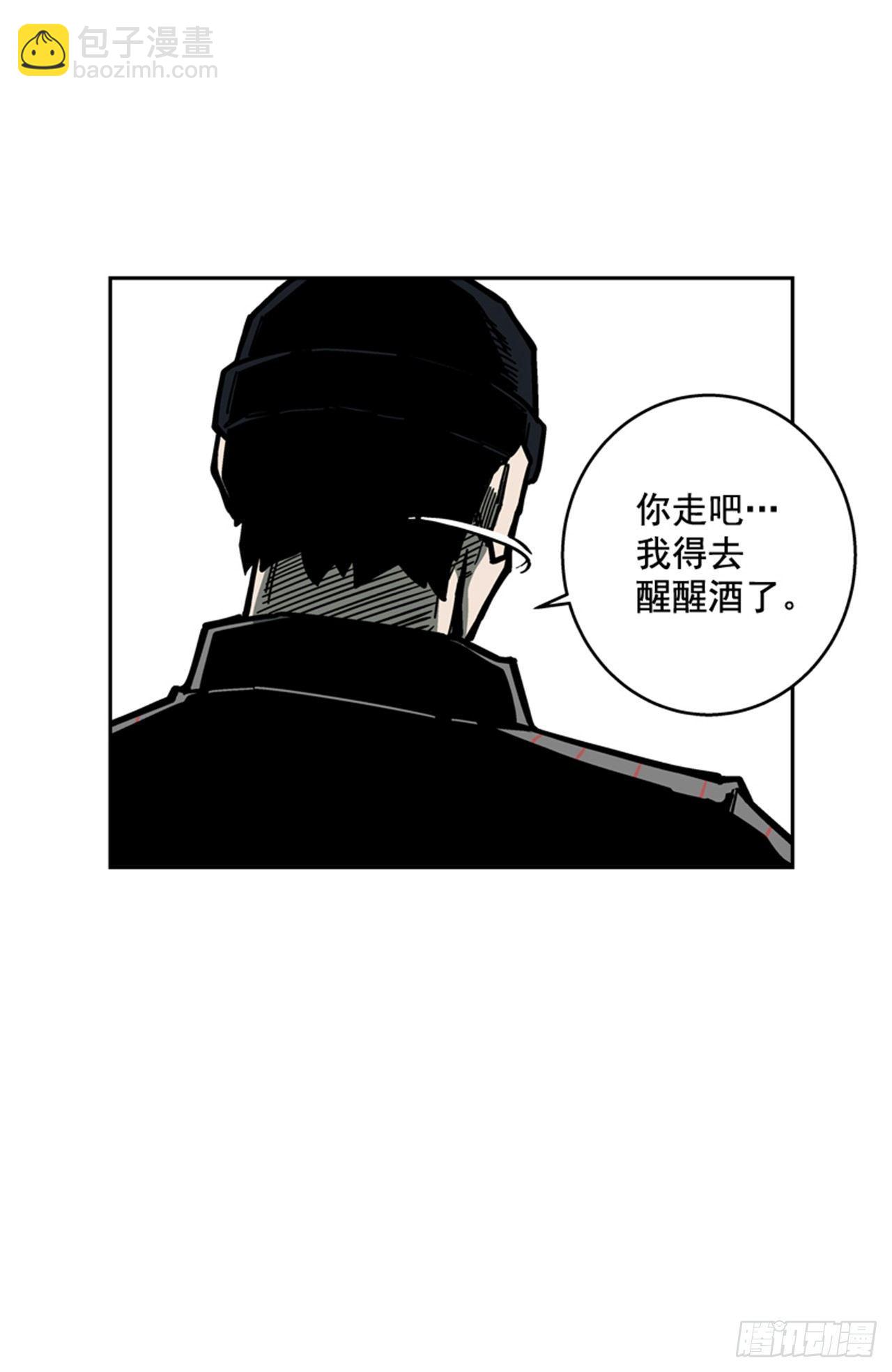 《最强一击》62.时机完美 第37页